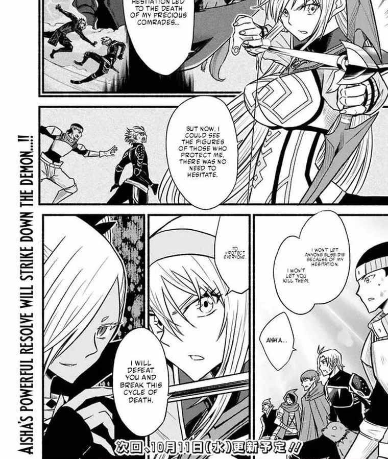 Living In This World With Cut & Paste Chapter 97 - Page 21
