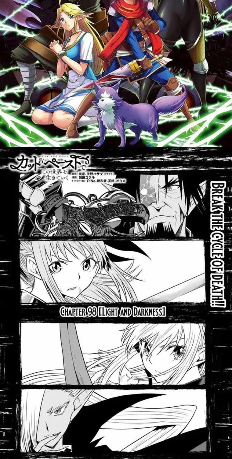Living In This World With Cut & Paste Chapter 98 - Page 3