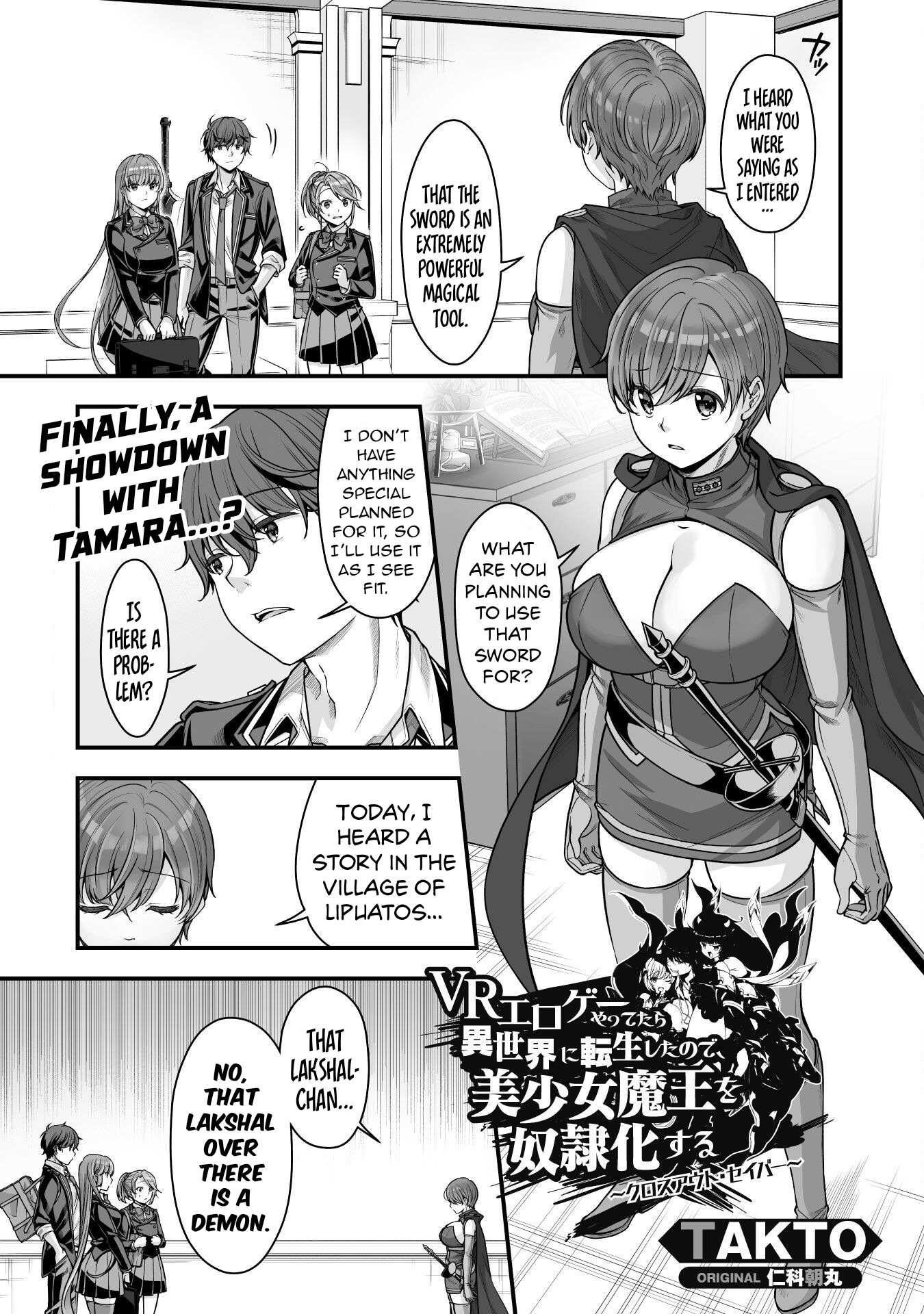 When I Was Playing Eroge With VR, I Was Reincarnated In A Different World, I Will Enslave All The Beautiful Demon Girls ~Crossout Saber~ Chapter 17 - Page 1