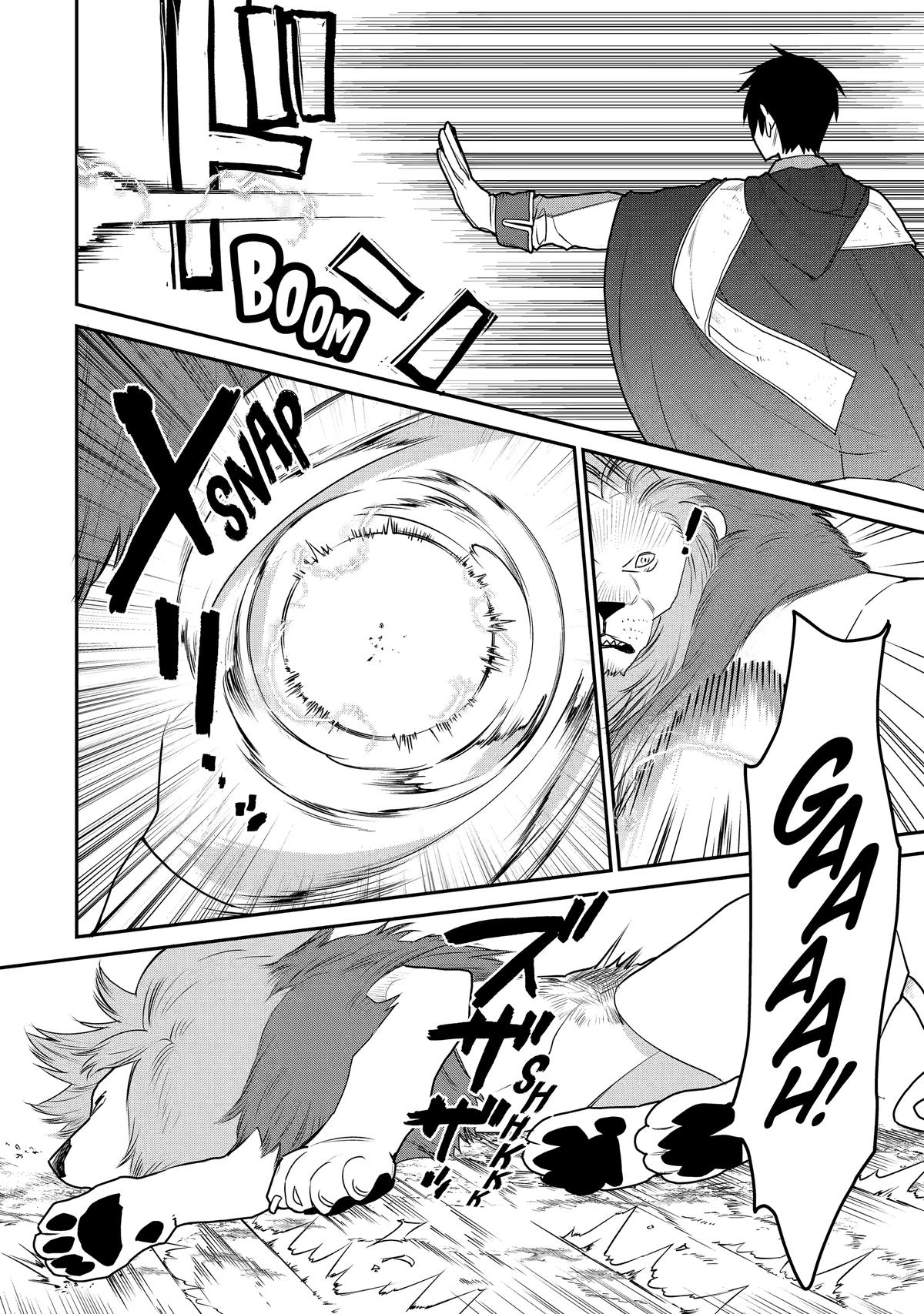 I Used to be the Strongest Sorcerer. Then I Took an Arrow in the Knee and Became a Village Guard Chapter 43 - Page 9