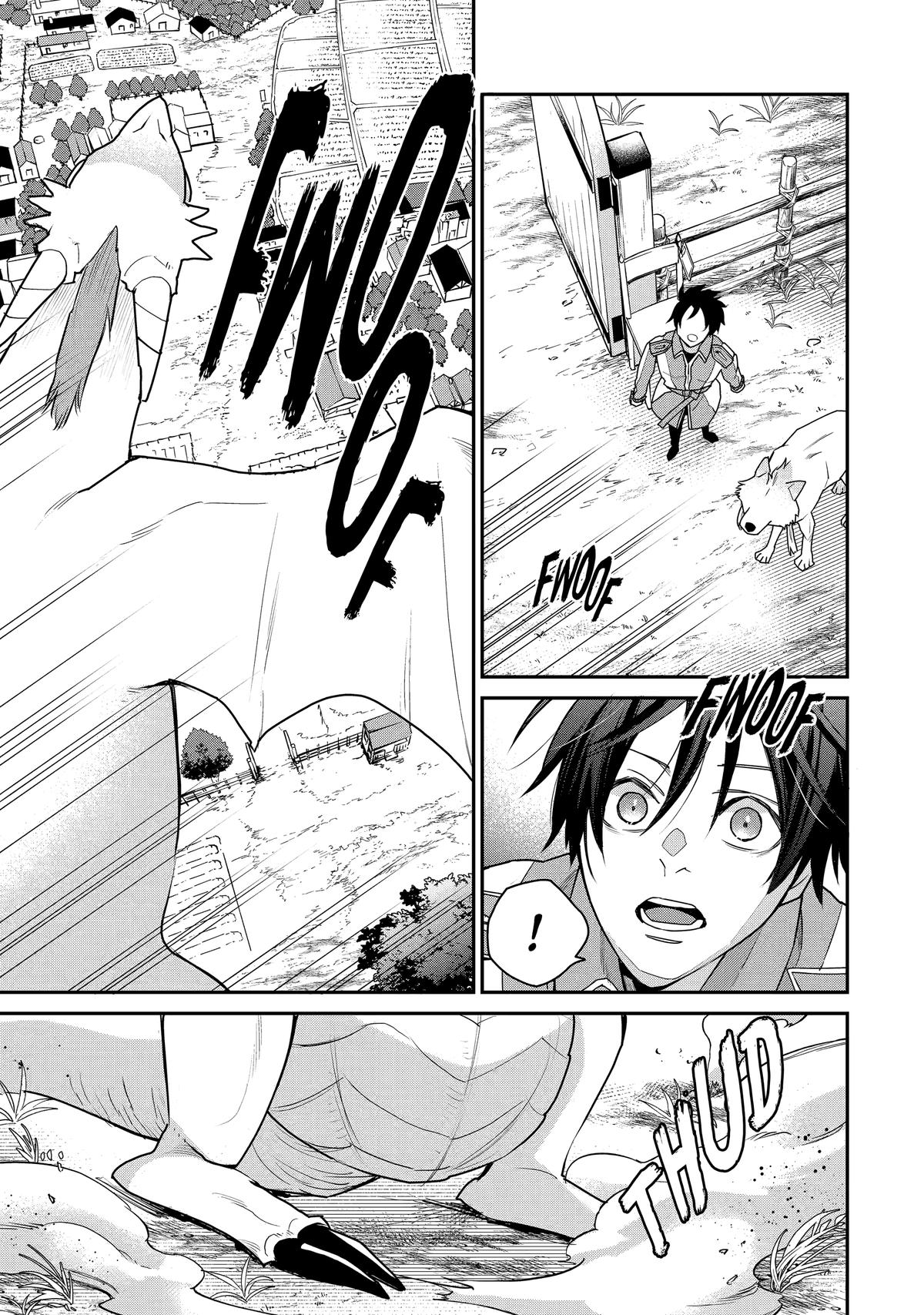 I Used to be the Strongest Sorcerer. Then I Took an Arrow in the Knee and Became a Village Guard Chapter 47 - Page 5