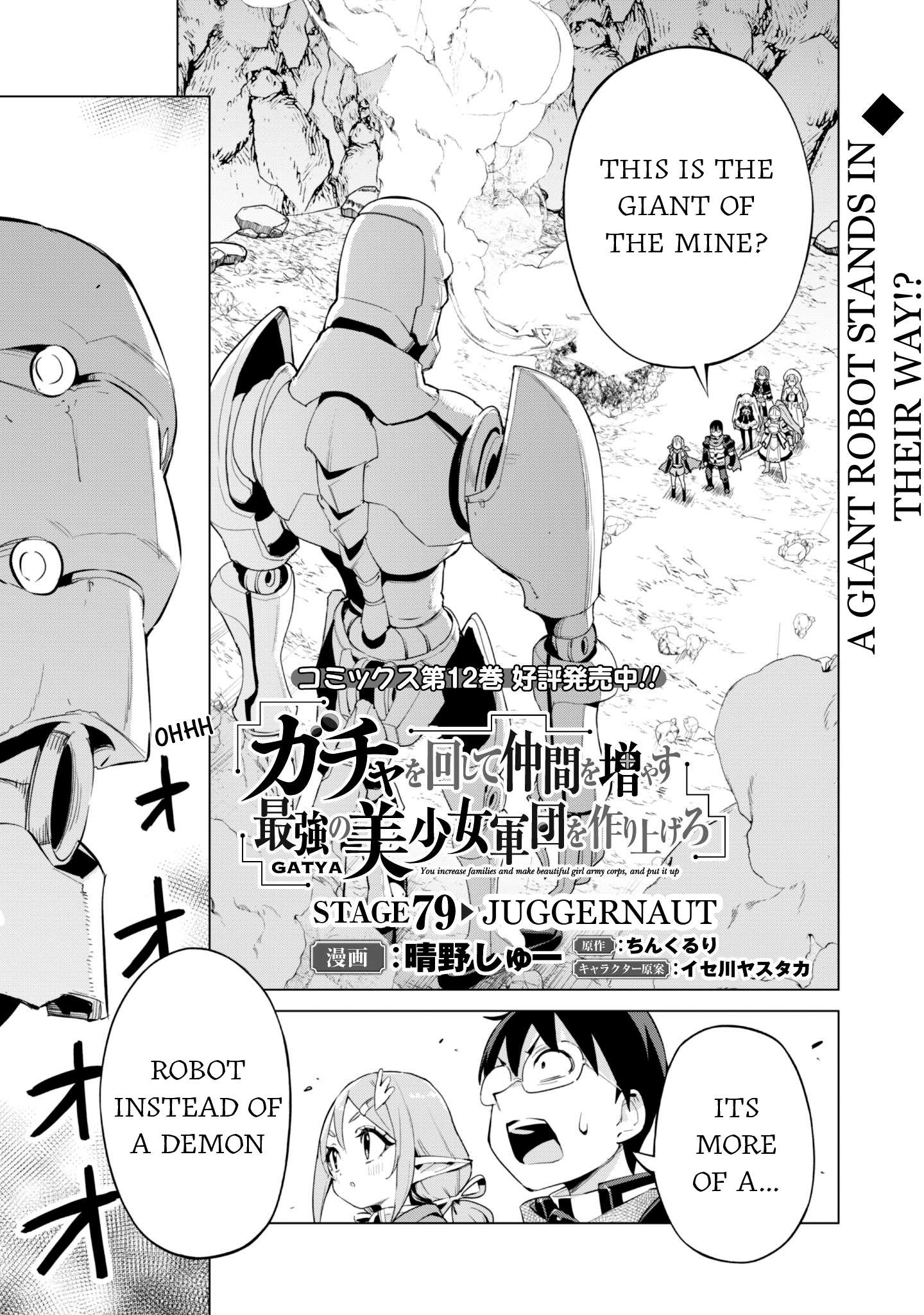 Gacha wo Mawashite Nakama wo Fuyasu: Saikyou no Bishoujo Gundan wo Tsukuriagero Chapter 79 - Page 2