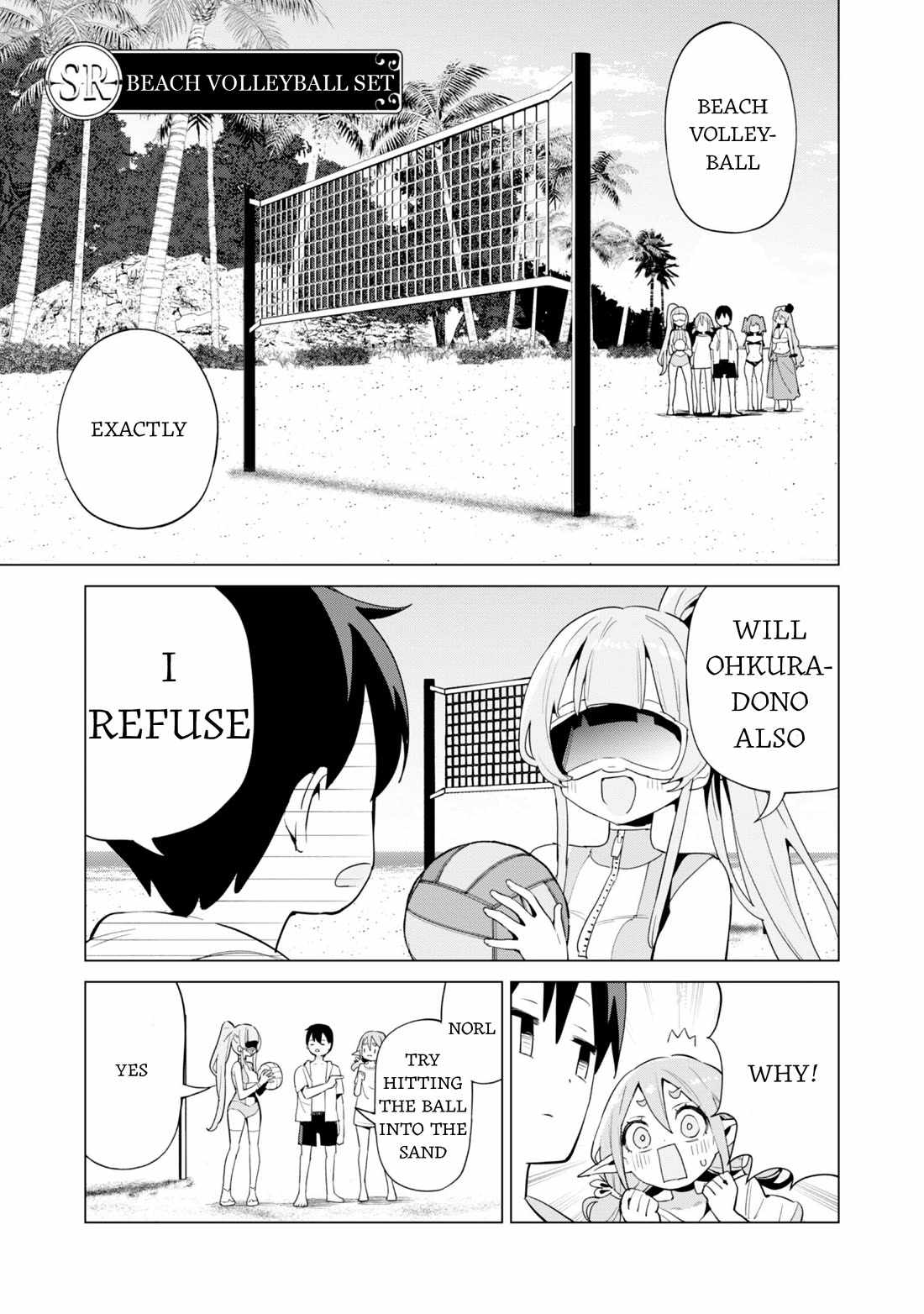 Gacha wo Mawashite Nakama wo Fuyasu: Saikyou no Bishoujo Gundan wo Tsukuriagero Chapter 81 - Page 13