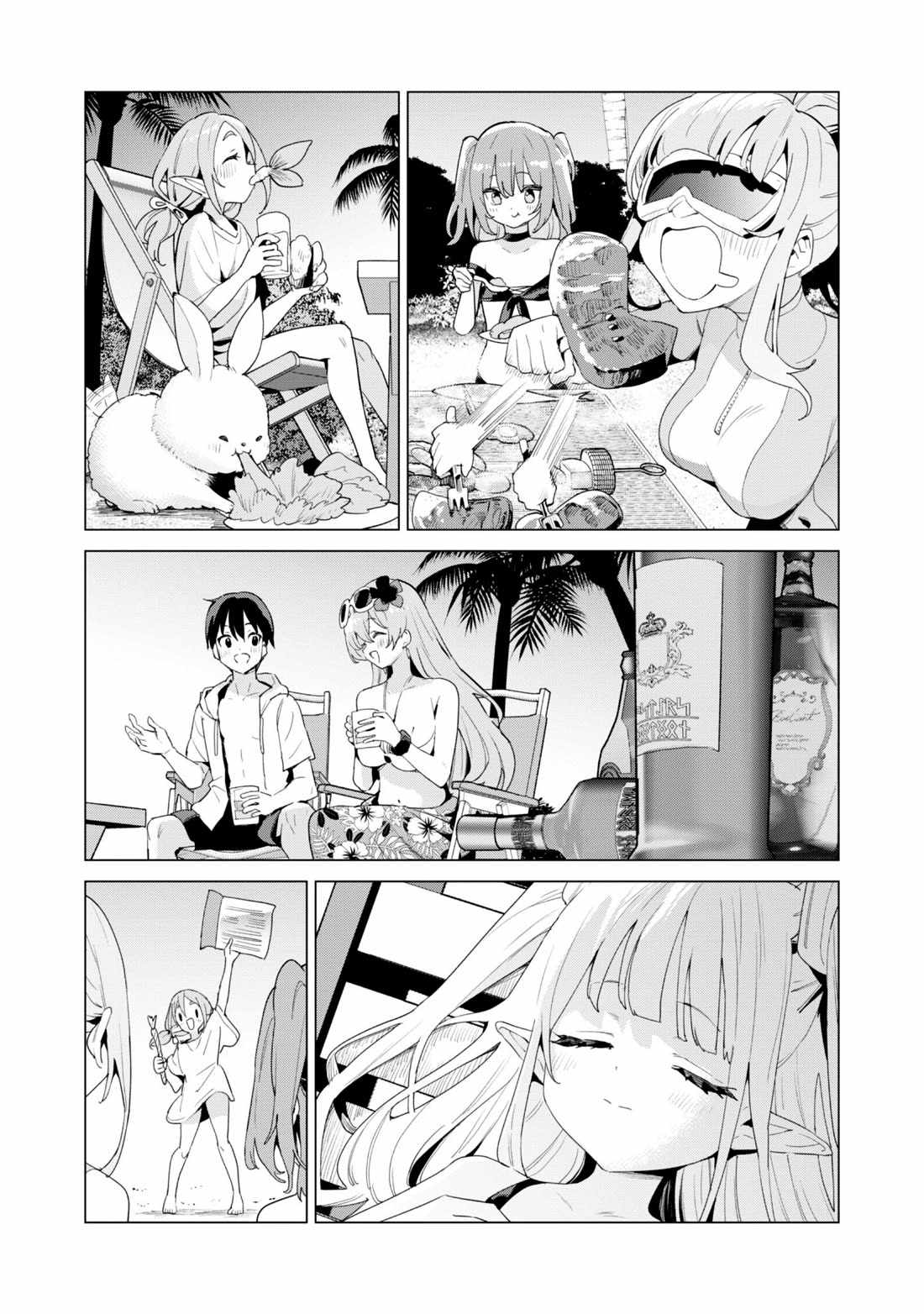 Gacha wo Mawashite Nakama wo Fuyasu: Saikyou no Bishoujo Gundan wo Tsukuriagero Chapter 81 - Page 21