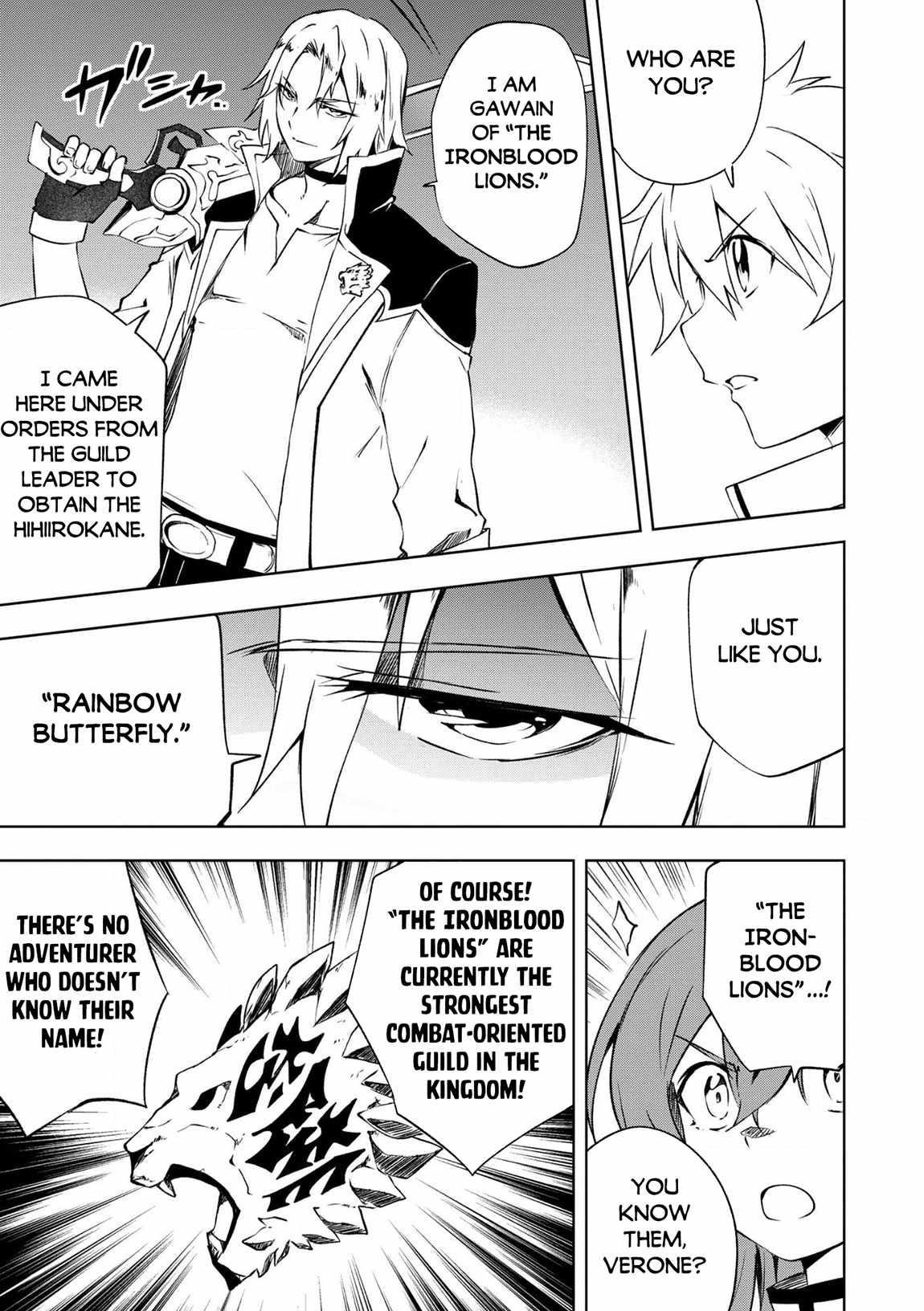 “Jako ni wa Kaji ga Oniaida www” to Iwareta Kaji Level 9999 no Ore, Tsuihousareta no de Boukensha ni Tenshoku suru – Saikyou de Musou Shinagara Guild de Tanoshiku Kurashimasu Chapter 23 - Page 13