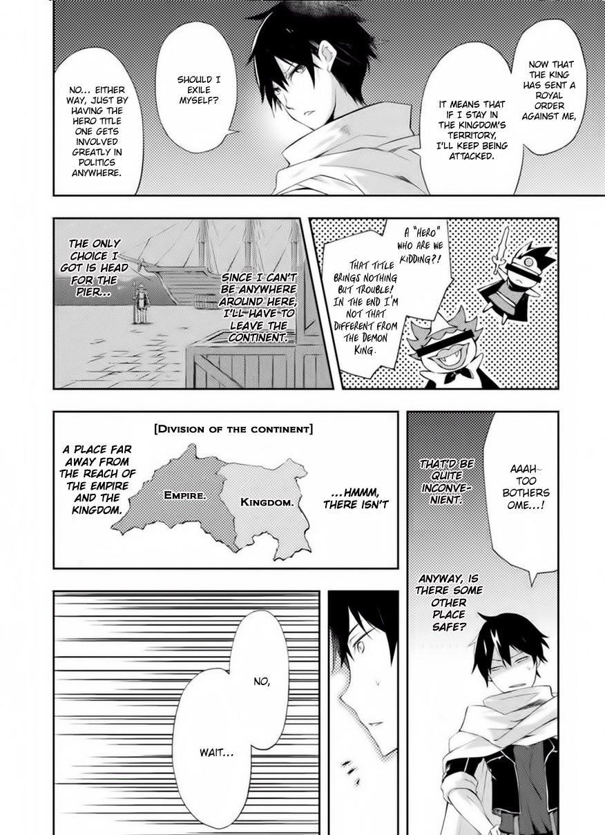 Dungeon Kurashi No Moto Yuusha Chapter 1 - Page 15