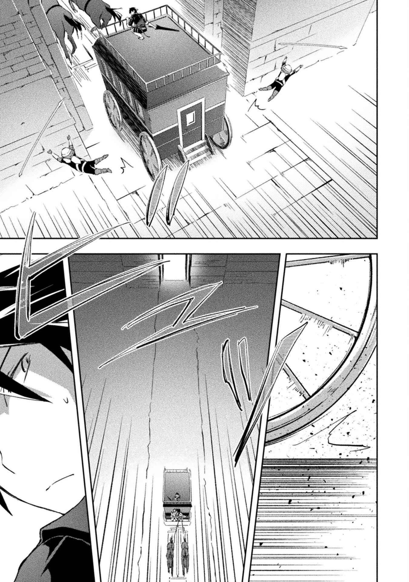 Dungeon Kurashi No Moto Yuusha Chapter 31 - Page 17