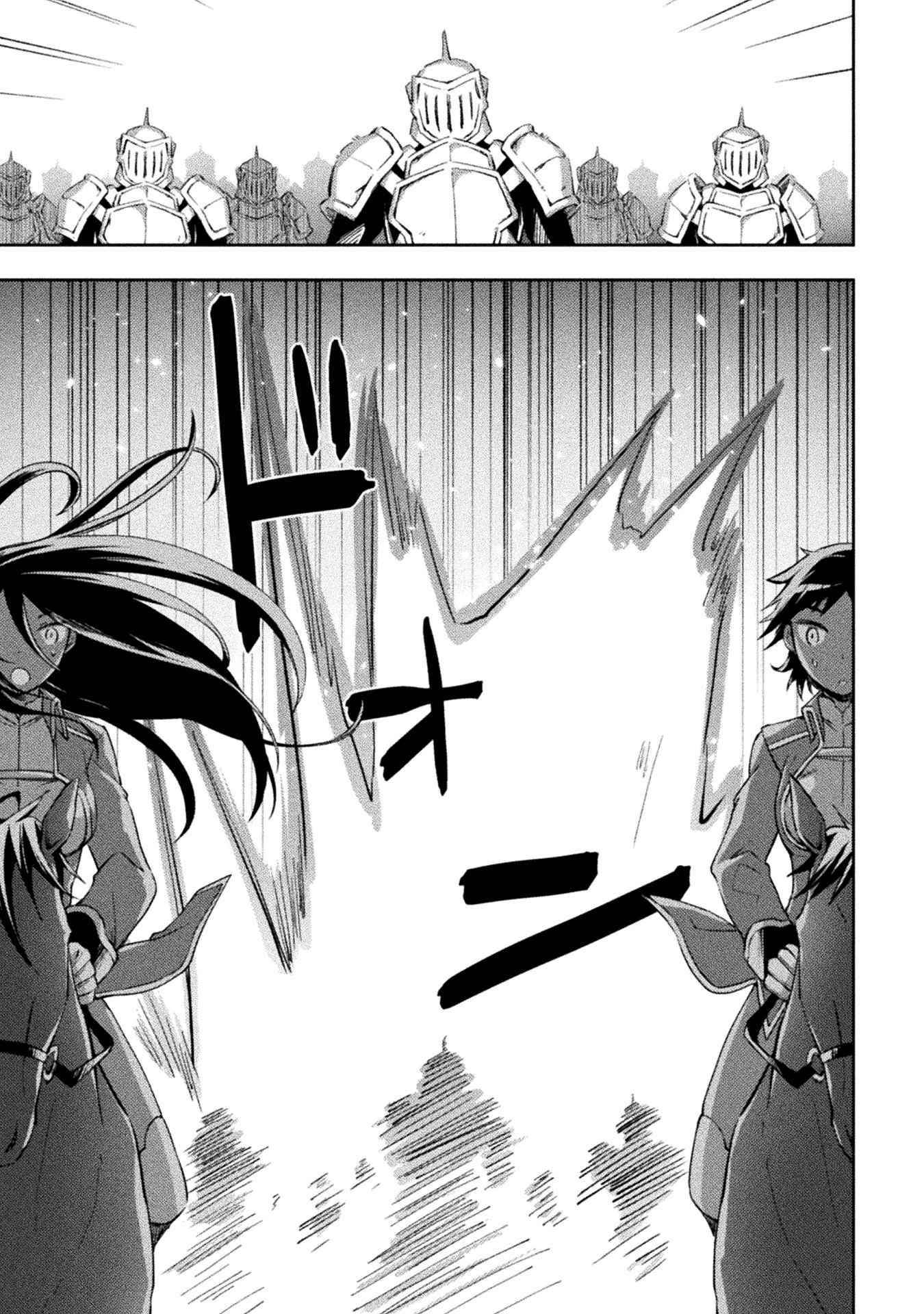 Dungeon Kurashi No Moto Yuusha Chapter 36 - Page 17