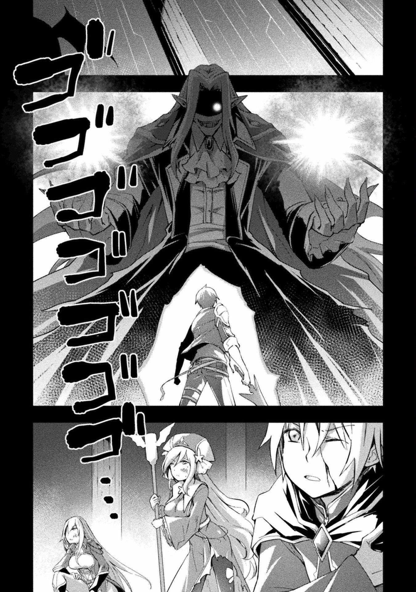 Dungeon Kurashi No Moto Yuusha Chapter 50 - Page 2