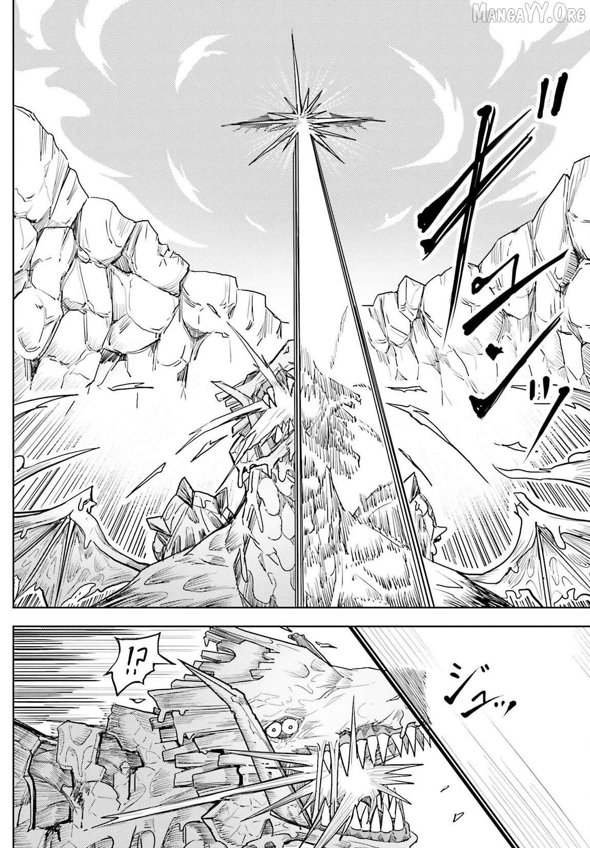 A Heroic Tale About Starting With a Personal Relations Cheat(Ability) and Letting Others Do the Job Chapter 27 - Page 13