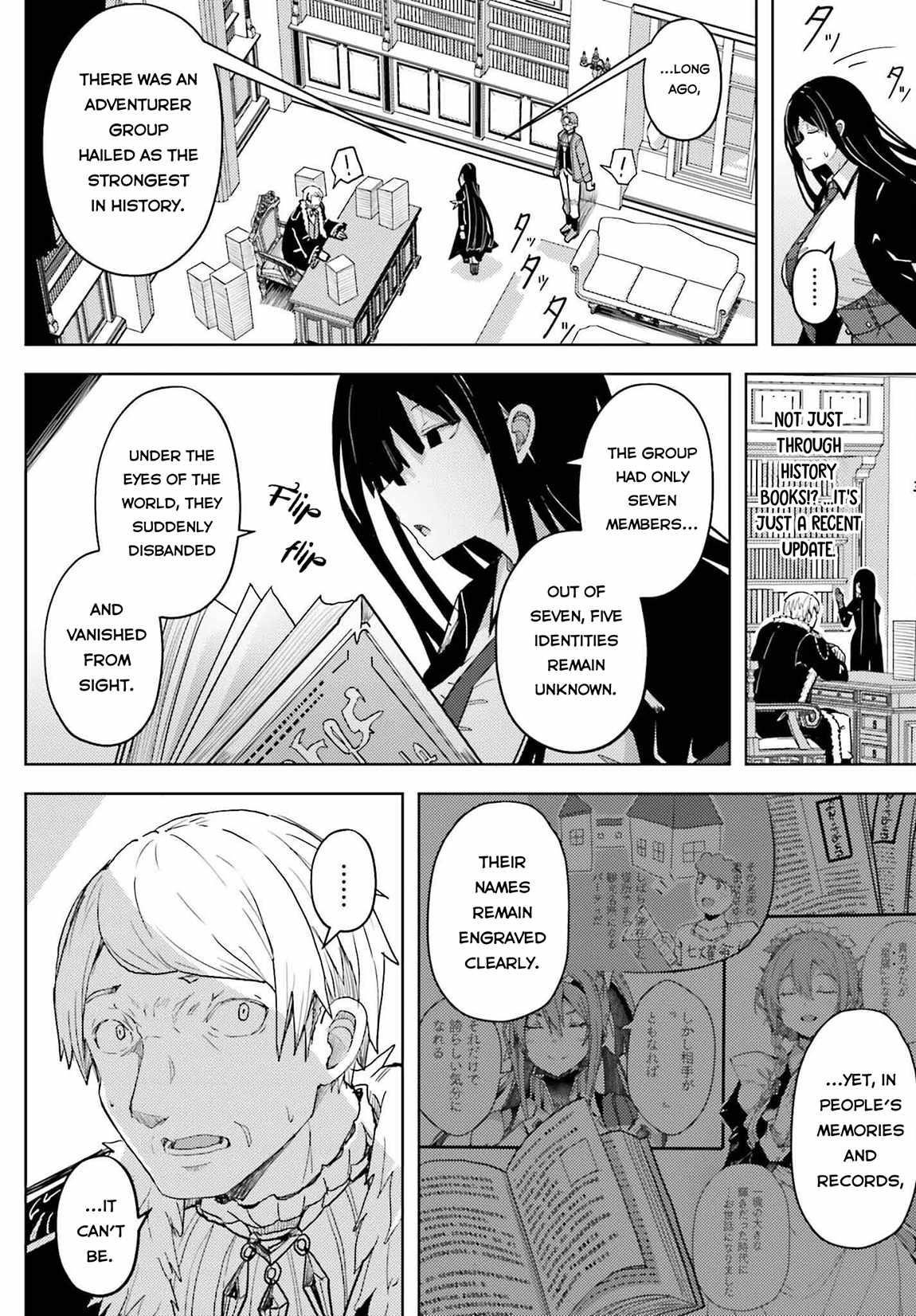 A Heroic Tale About Starting With a Personal Relations Cheat(Ability) and Letting Others Do the Job Chapter 30 - Page 6