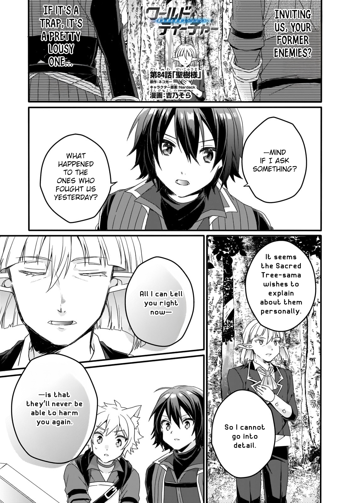 World Teacher – Isekaishiki Kyouiku Agent Chapter 84 - Page 1