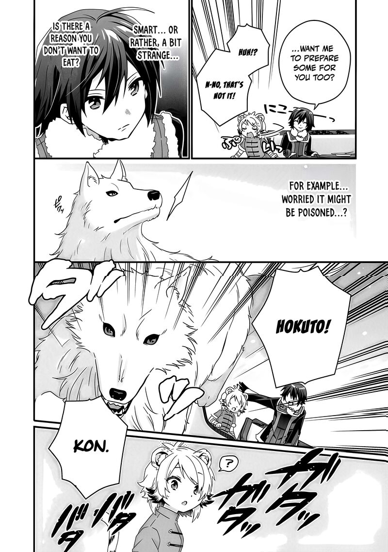 World Teacher – Isekaishiki Kyouiku Agent Chapter 90.1 - Page 7