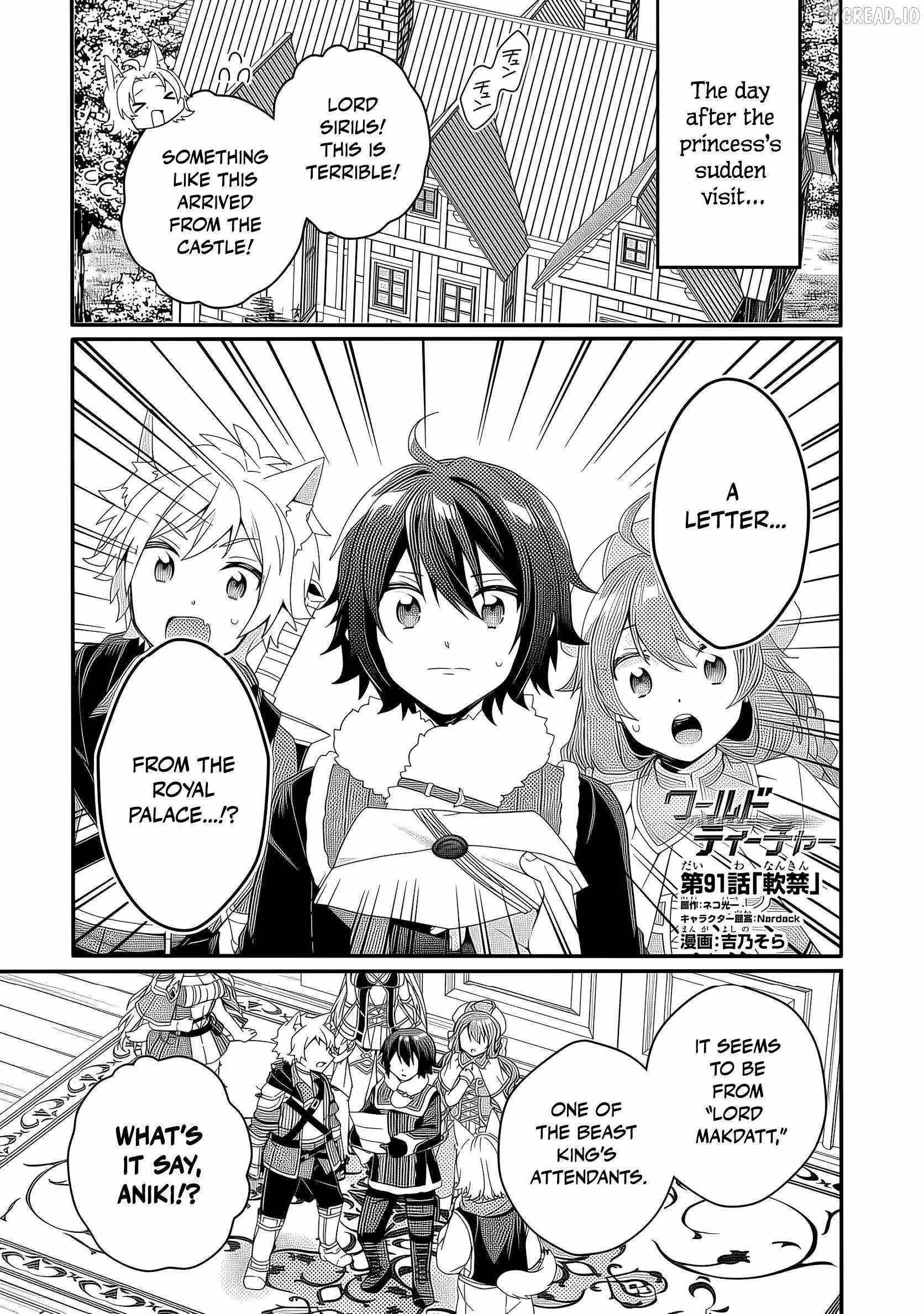World Teacher – Isekaishiki Kyouiku Agent Chapter 91 - Page 1