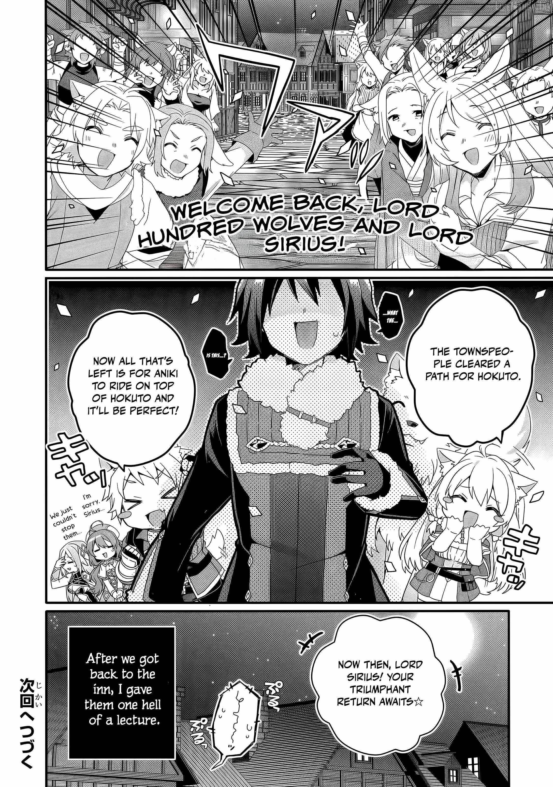 World Teacher – Isekaishiki Kyouiku Agent Chapter 93 - Page 12