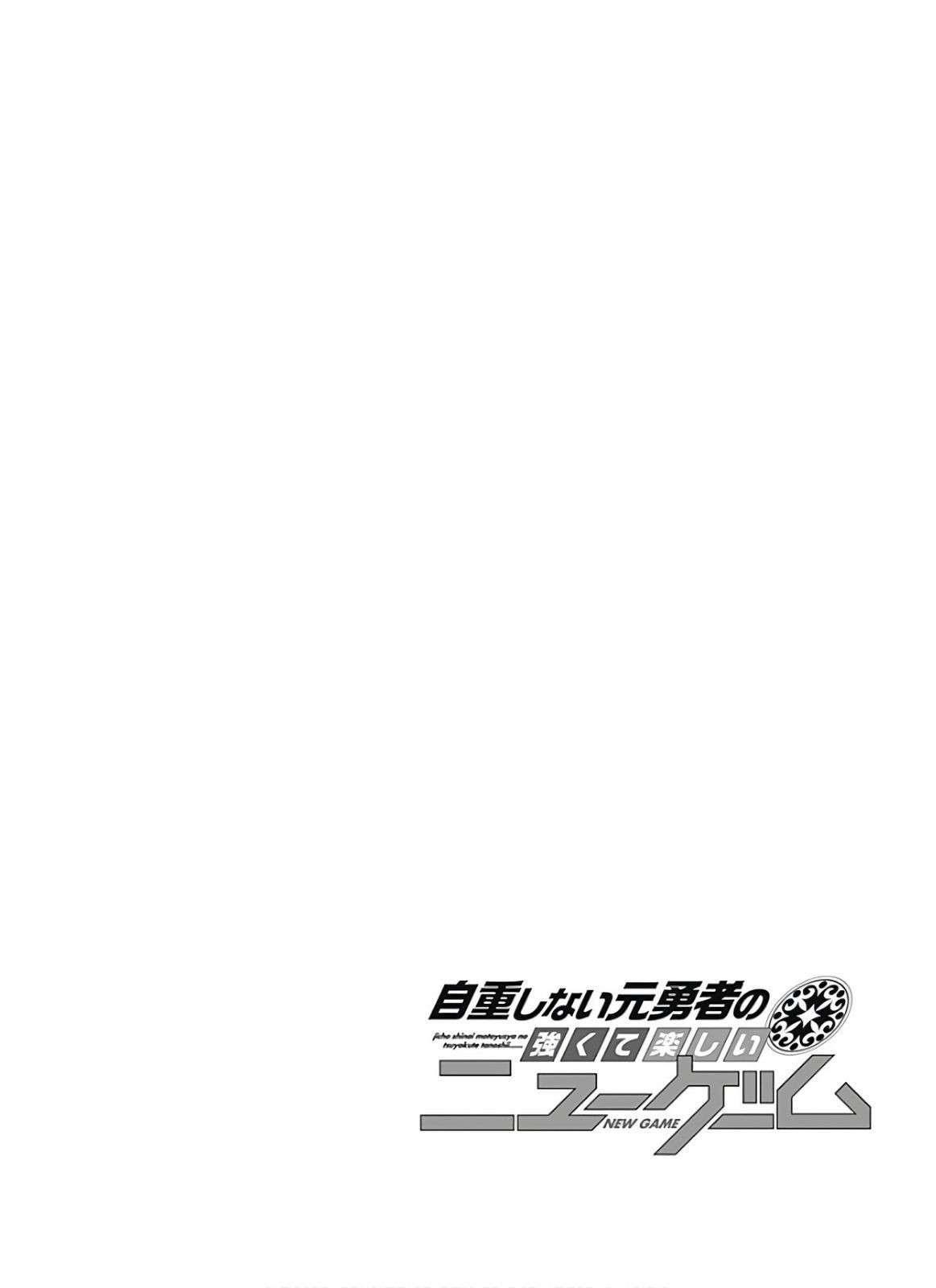 Jichou Shinai Motoyuusha No Tsuyokute Tanoshii New Game Chapter 100 - Page 17