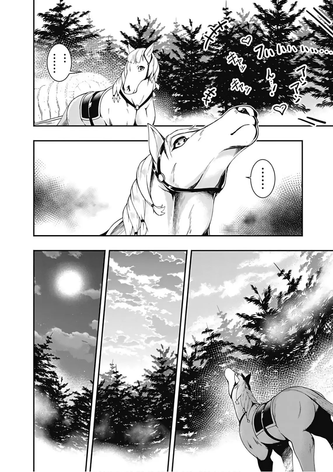 Jichou Shinai Motoyuusha No Tsuyokute Tanoshii New Game Chapter 36 - Page 12