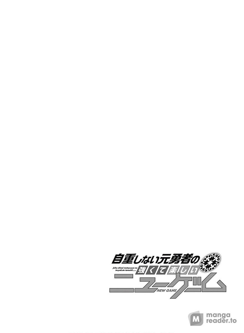 Jichou Shinai Motoyuusha No Tsuyokute Tanoshii New Game Chapter 82 - Page 16