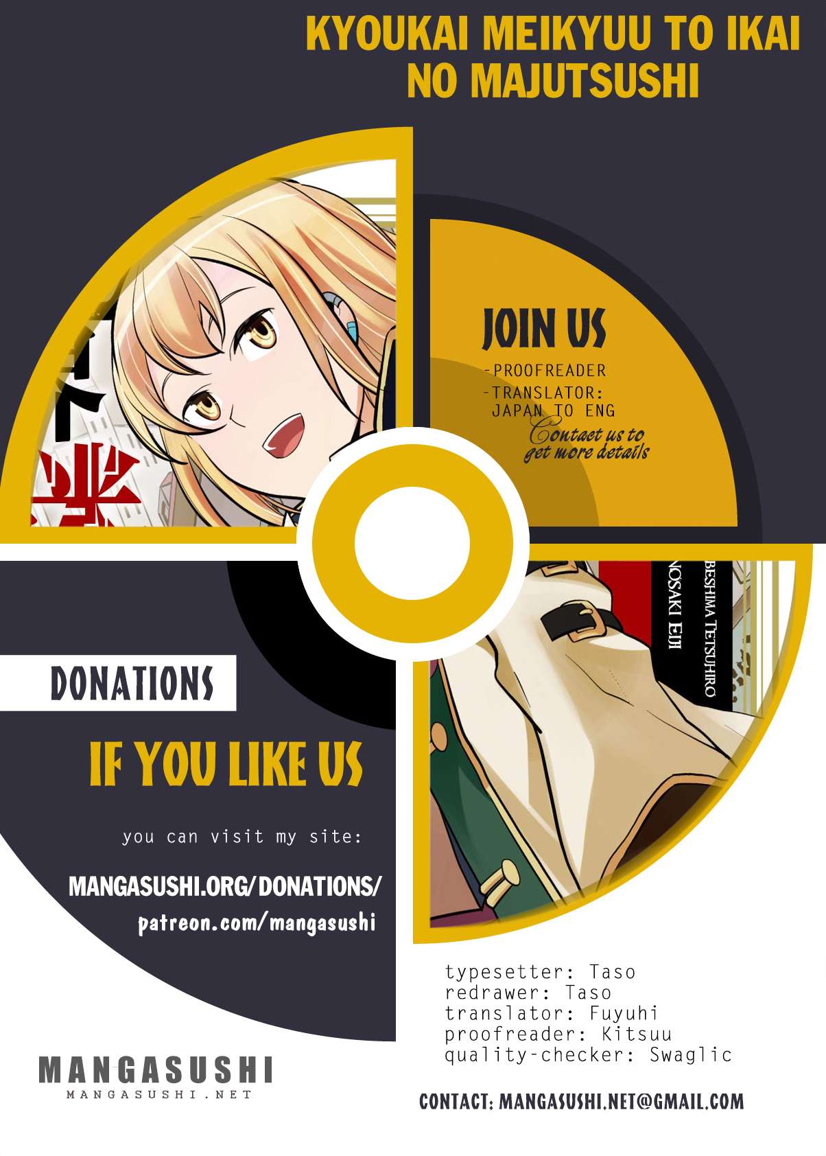 Kyoukai Meikyuu To Ikai No Majutsushi Chapter 90 - Page 1