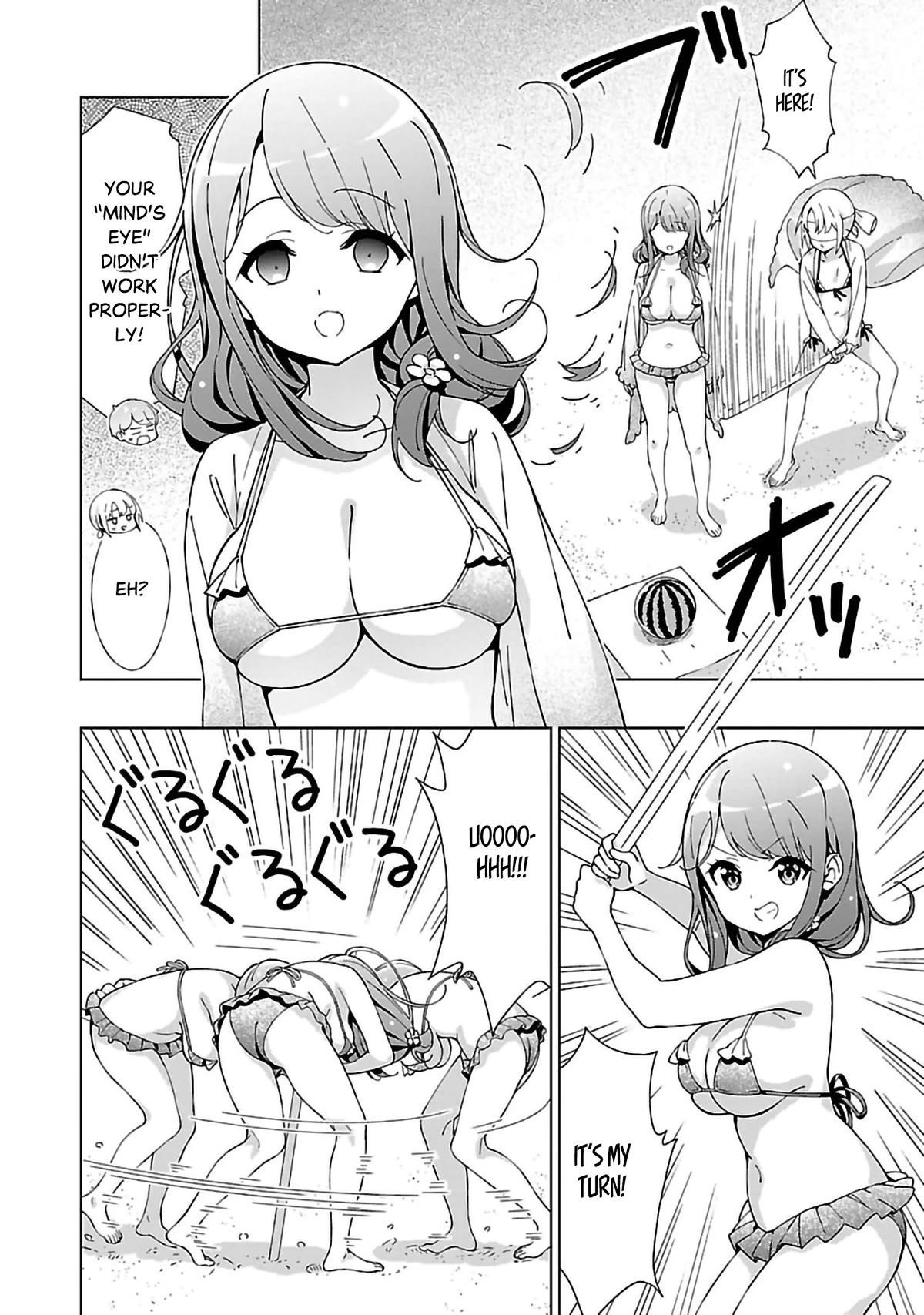 My “Onee-chan’s” Personality Changes When She Plays Games Chapter 10 - Page 4