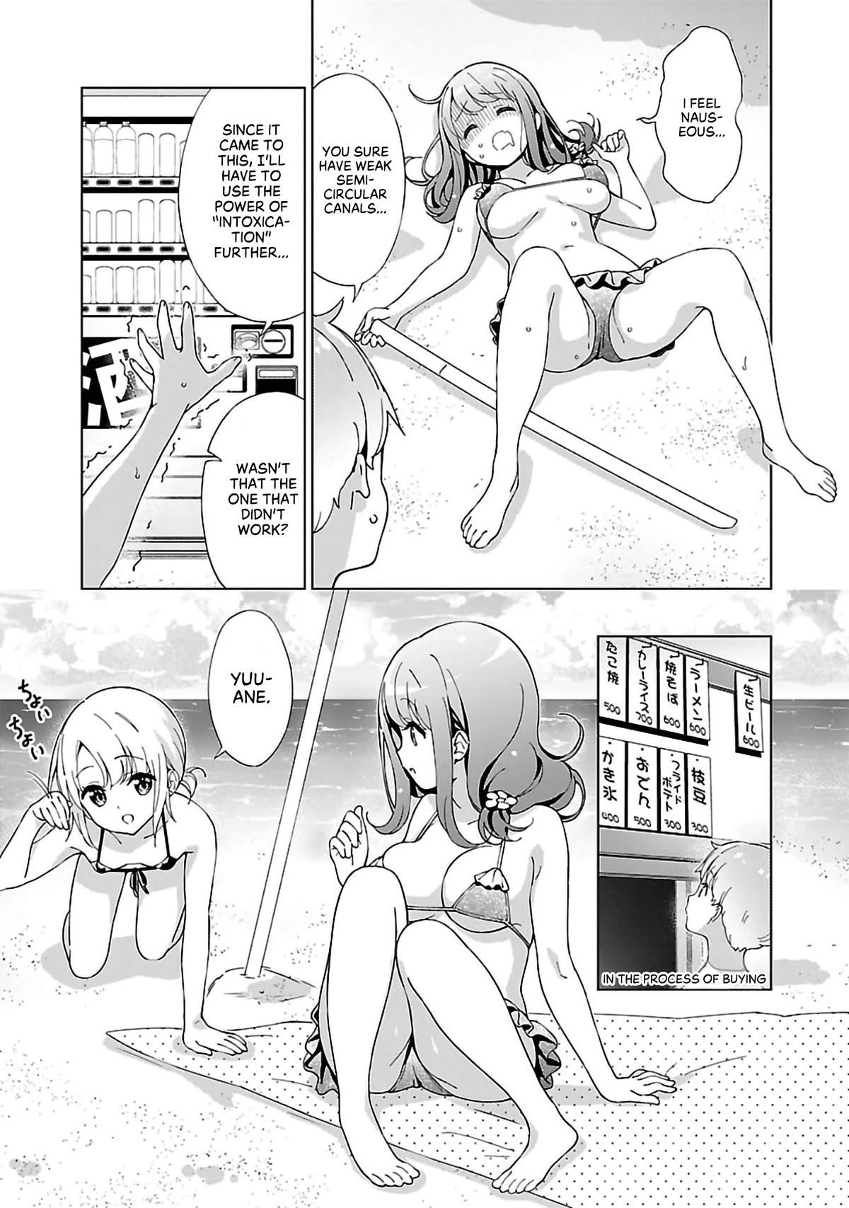 My “Onee-chan’s” Personality Changes When She Plays Games Chapter 10 - Page 5