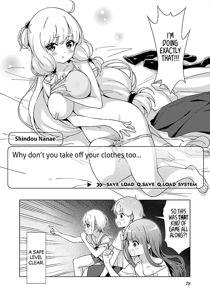My “Onee-chan’s” Personality Changes When She Plays Games Chapter 7 - Page 8