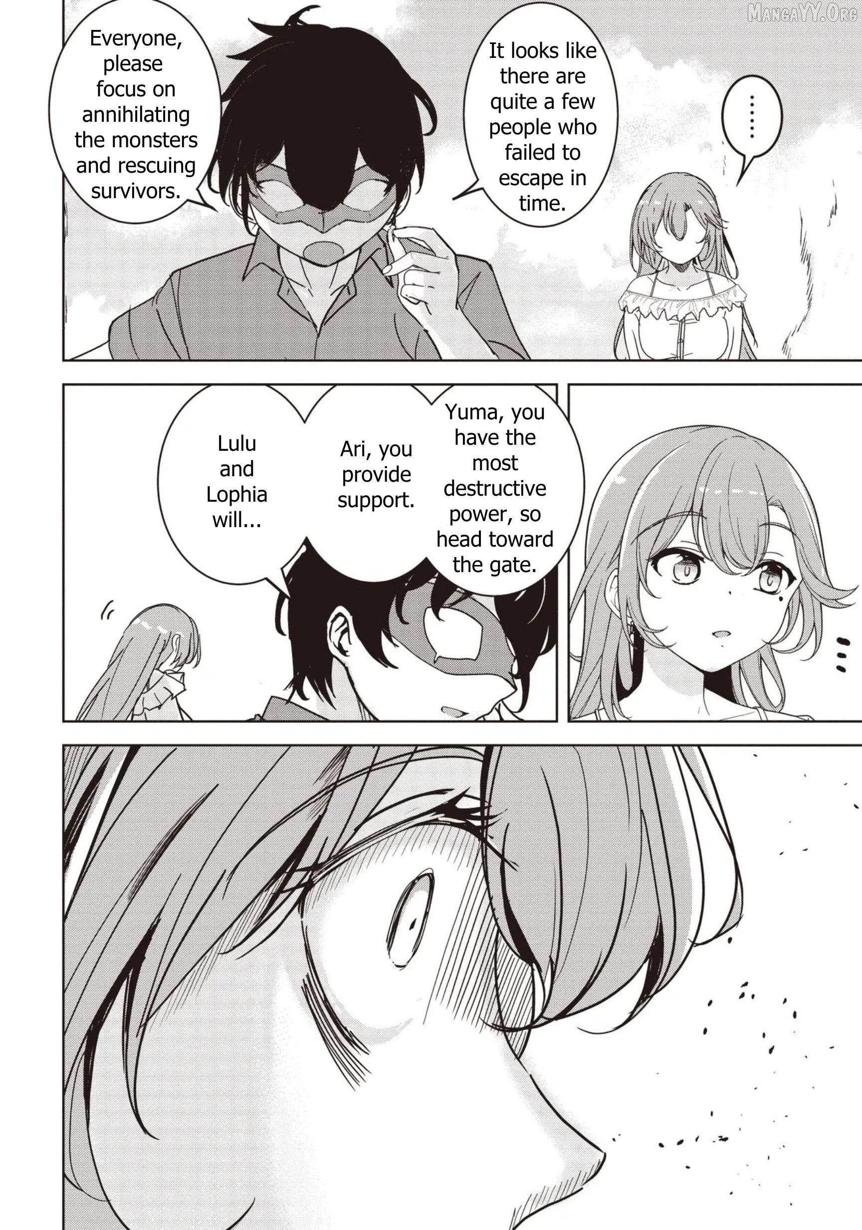 Another World’s Highest Guild Leader ~I’m the weakest in the guild, but I can’t quit the guild because of the heavy love of all the guild members~ Chapter 29 - Page 24