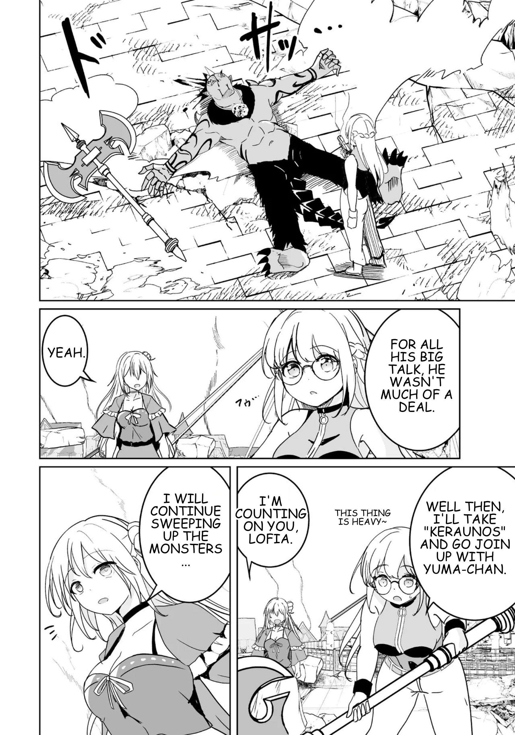 Another World’s Highest Guild Leader ~I’m the weakest in the guild, but I can’t quit the guild because of the heavy love of all the guild members~ Chapter 30 - Page 22