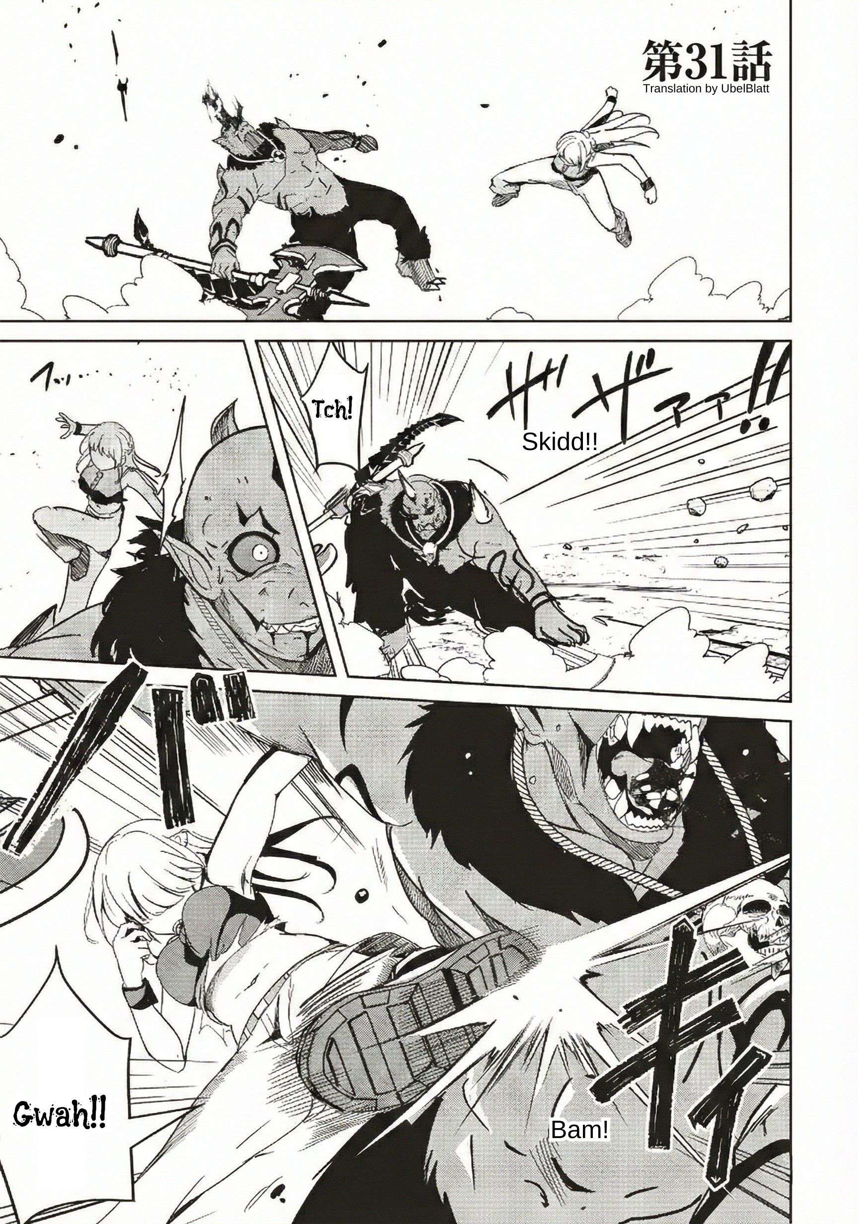 Another World’s Highest Guild Leader ~I’m the weakest in the guild, but I can’t quit the guild because of the heavy love of all the guild members~ Chapter 31 - Page 1