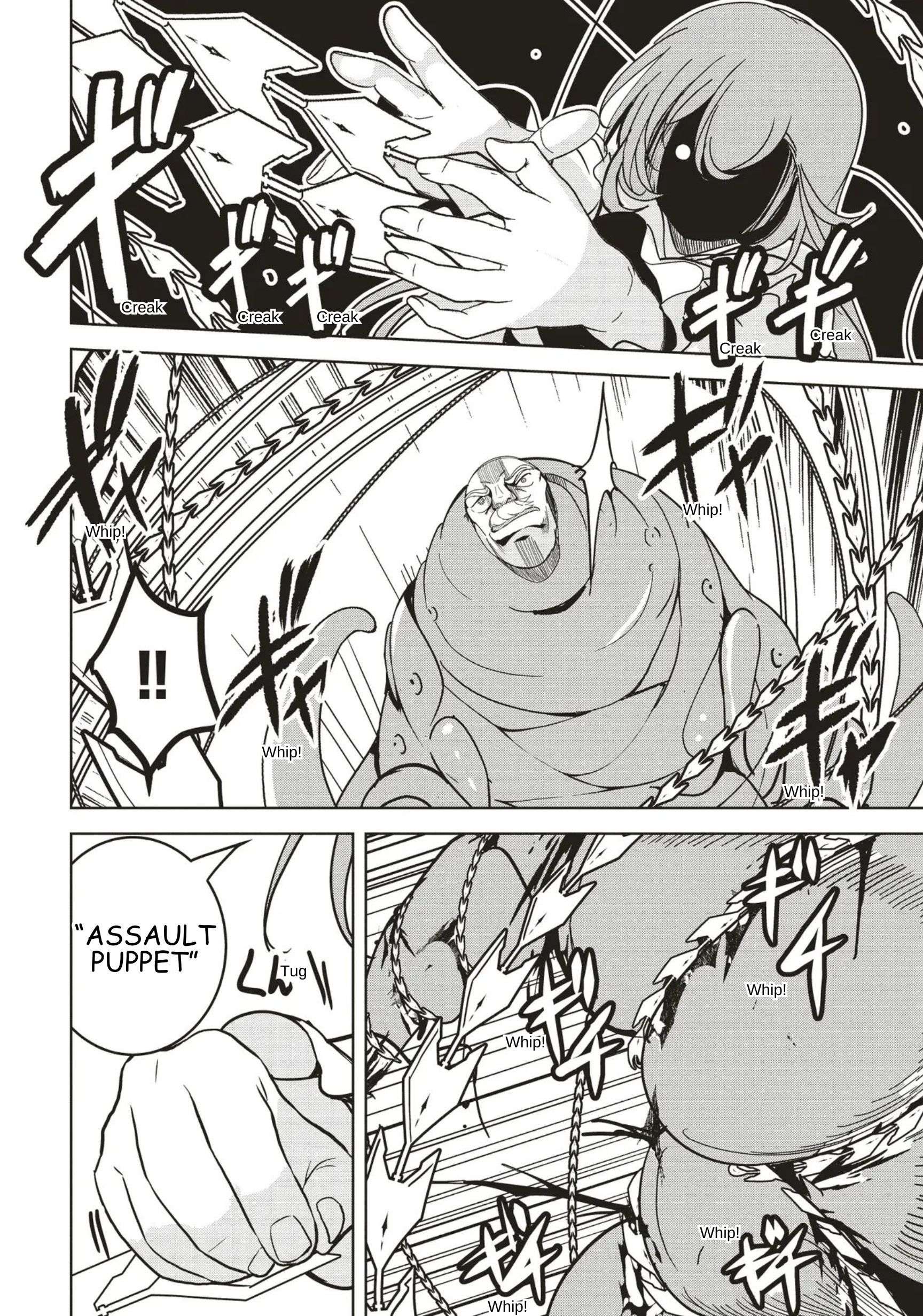 Another World’s Highest Guild Leader ~I’m the weakest in the guild, but I can’t quit the guild because of the heavy love of all the guild members~ Chapter 31 - Page 30