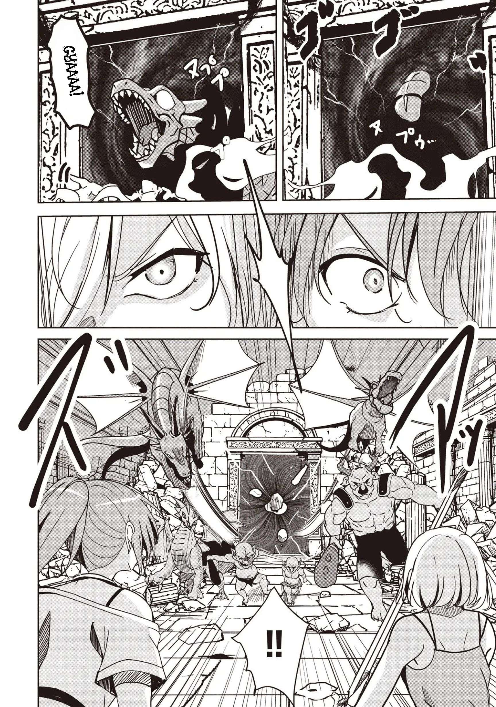 Another World’s Highest Guild Leader ~I’m the weakest in the guild, but I can’t quit the guild because of the heavy love of all the guild members~ Chapter 32.1 - Page 2