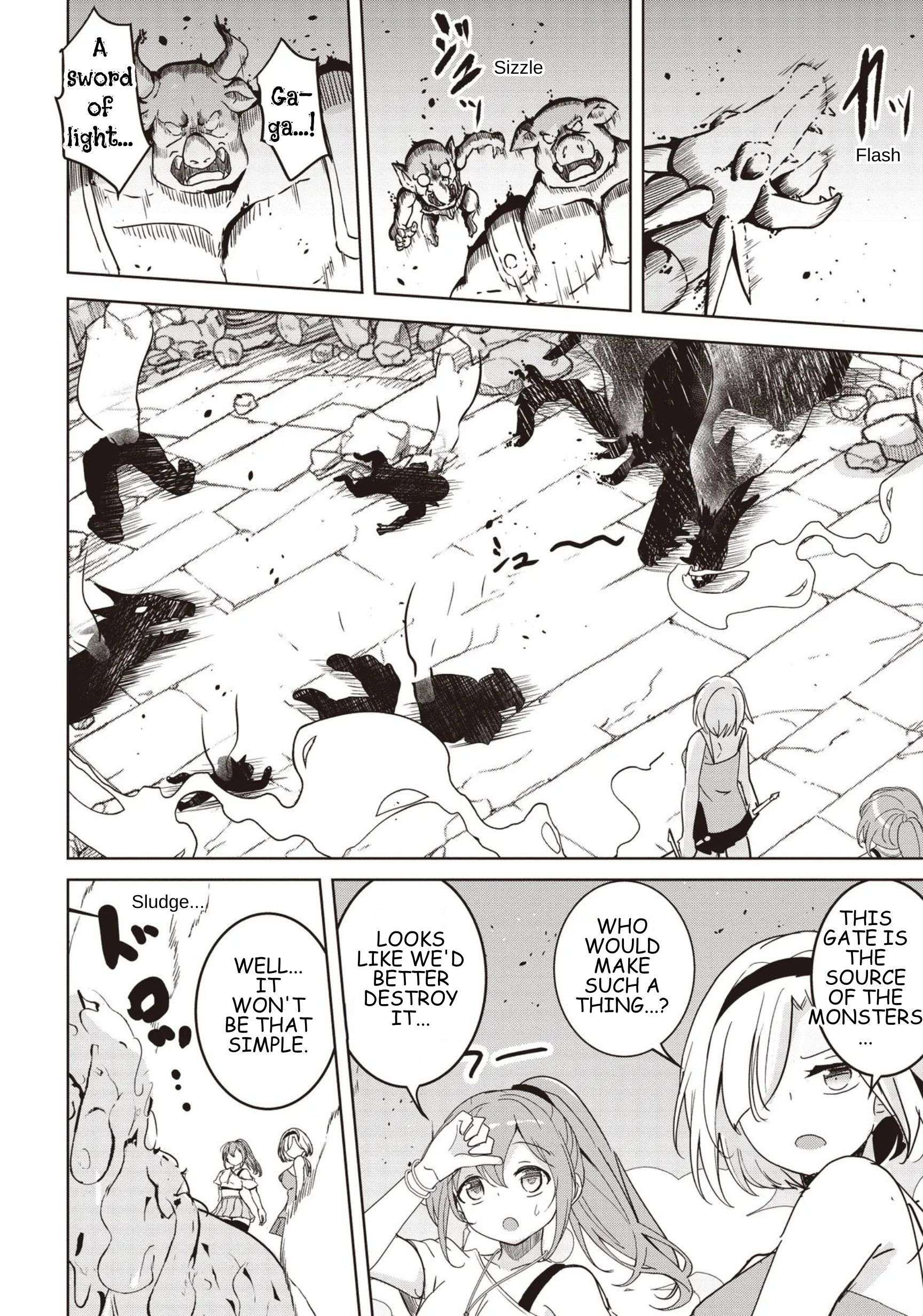 Another World’s Highest Guild Leader ~I’m the weakest in the guild, but I can’t quit the guild because of the heavy love of all the guild members~ Chapter 32.1 - Page 4