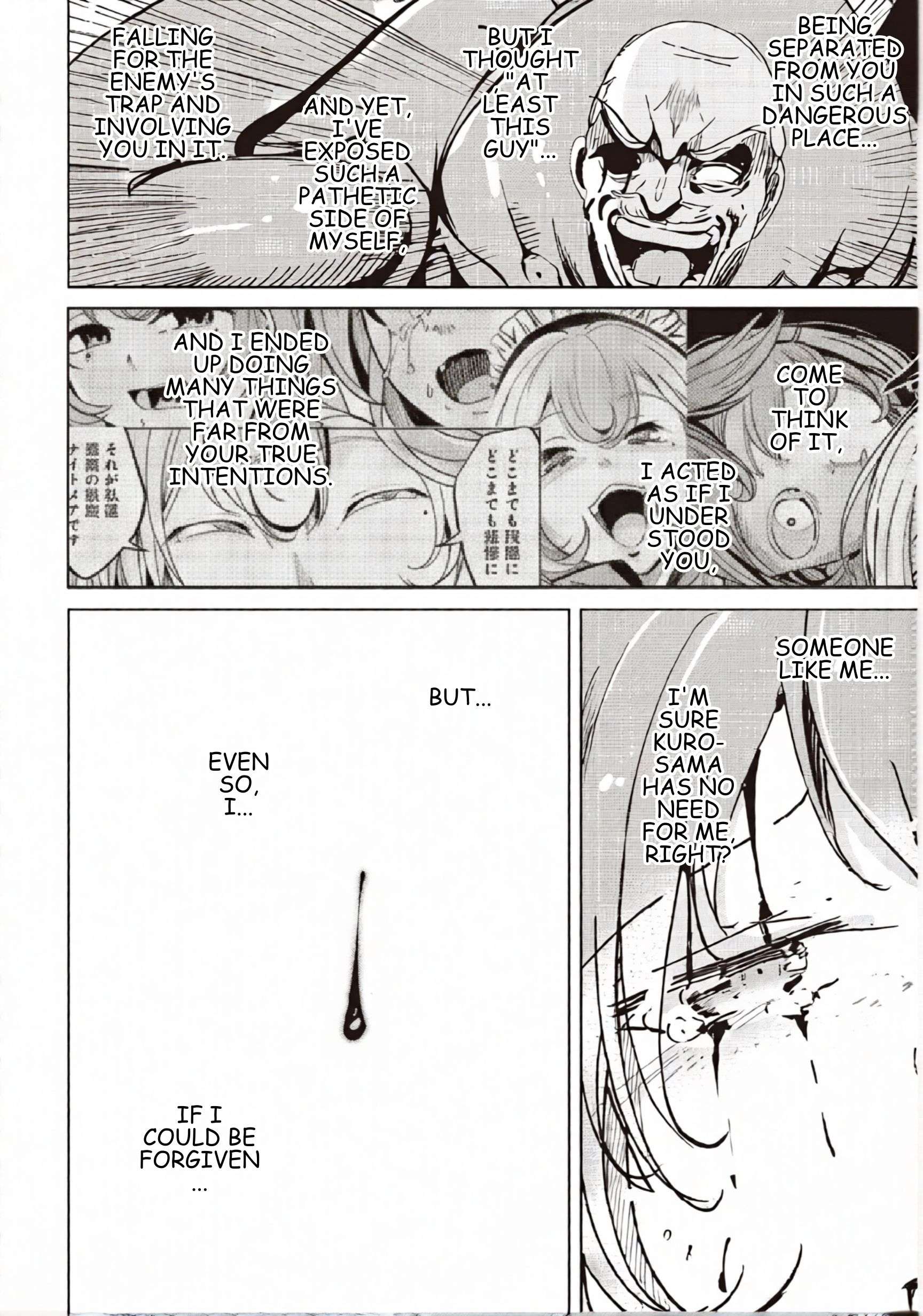 Another World’s Highest Guild Leader ~I’m the weakest in the guild, but I can’t quit the guild because of the heavy love of all the guild members~ Chapter 32 - Page 14