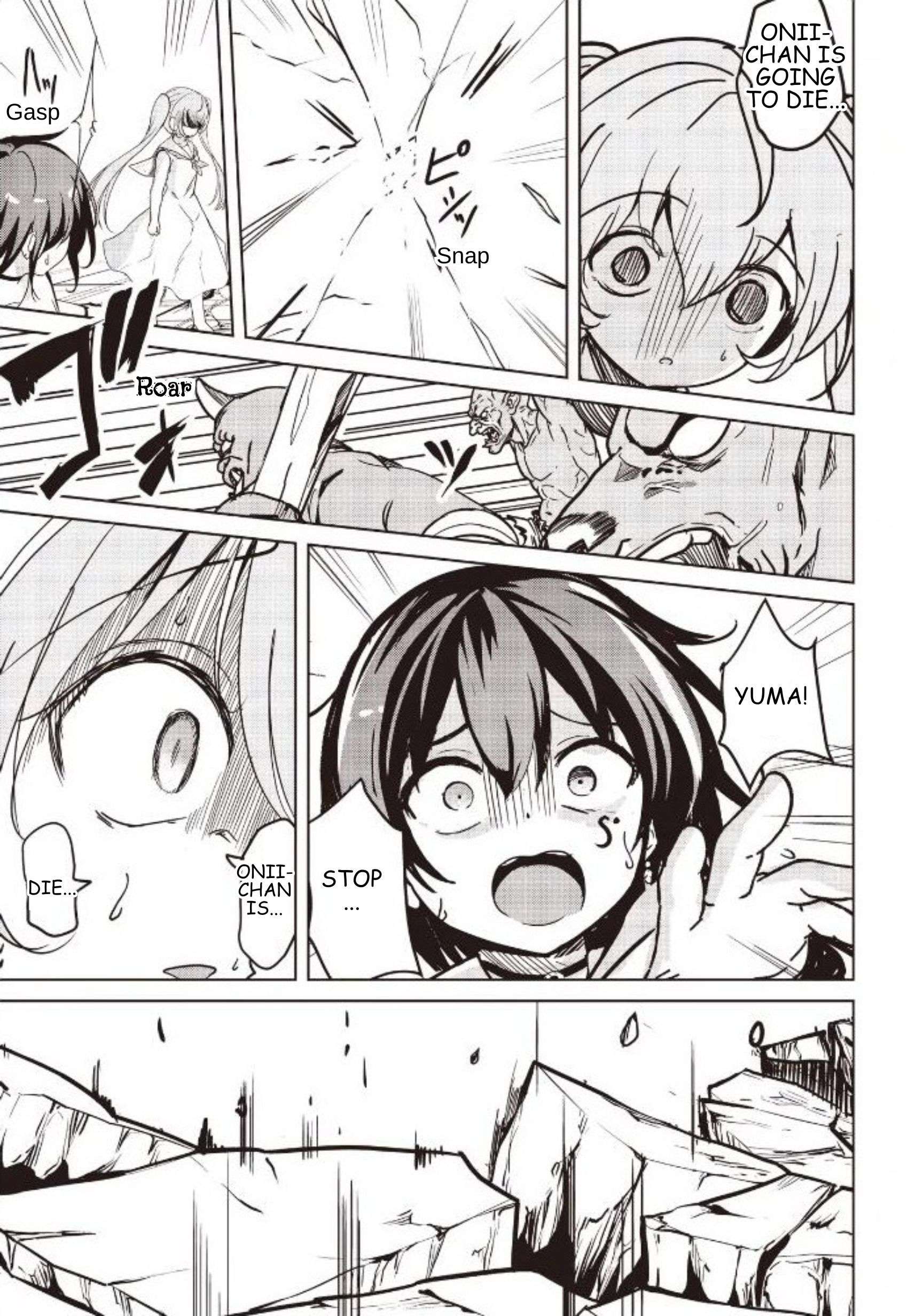 Another World’s Highest Guild Leader ~I’m the weakest in the guild, but I can’t quit the guild because of the heavy love of all the guild members~ Chapter 33.1 - Page 5