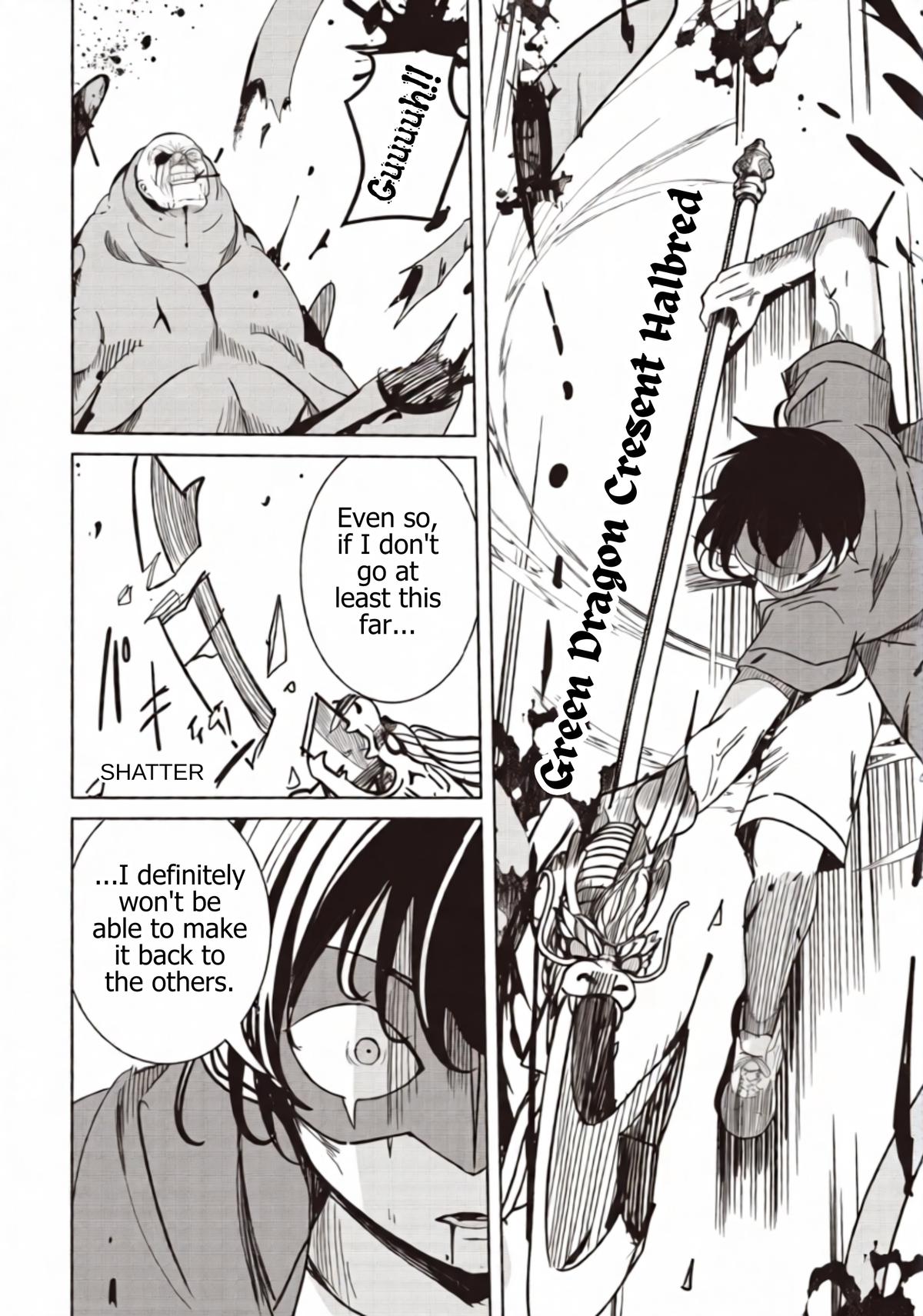 Another World’s Highest Guild Leader ~I’m the weakest in the guild, but I can’t quit the guild because of the heavy love of all the guild members~ Chapter 33.2 - Page 16