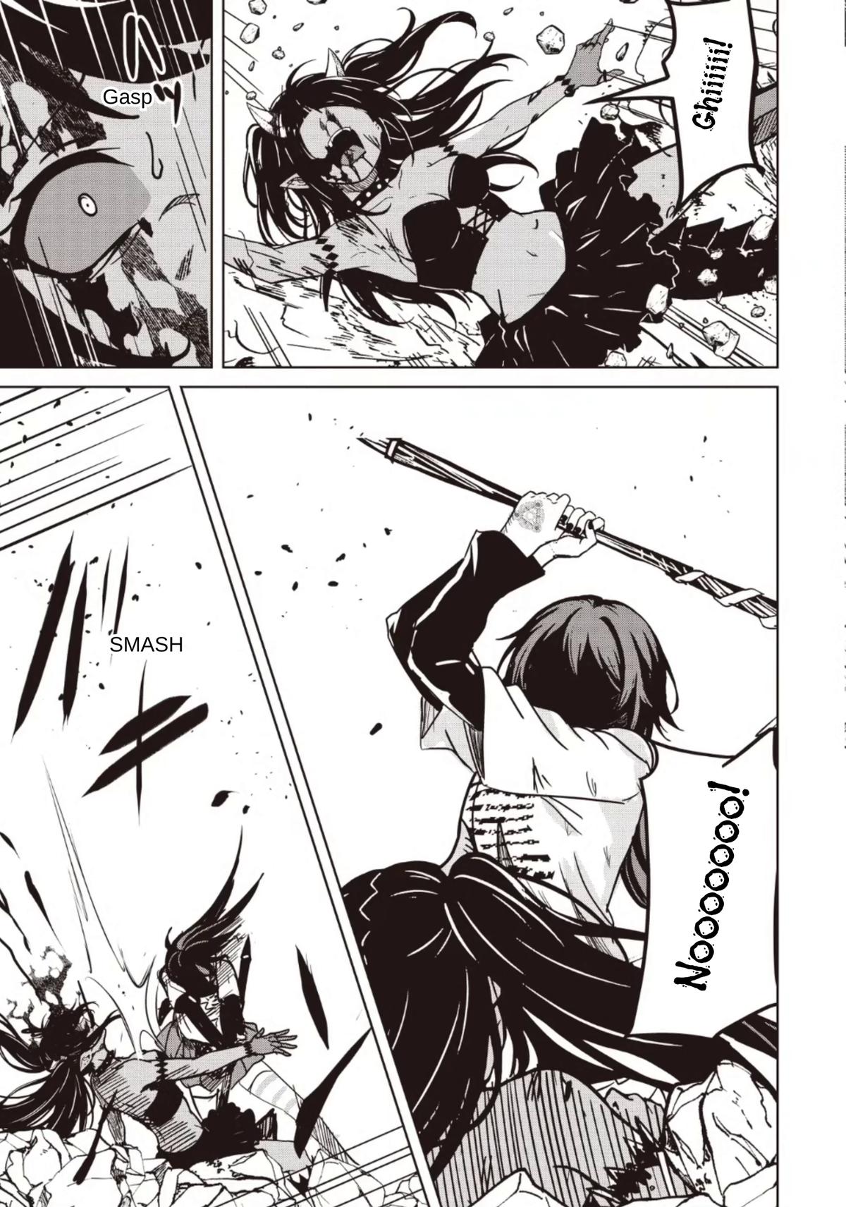 Another World’s Highest Guild Leader ~I’m the weakest in the guild, but I can’t quit the guild because of the heavy love of all the guild members~ Chapter 33.2 - Page 5