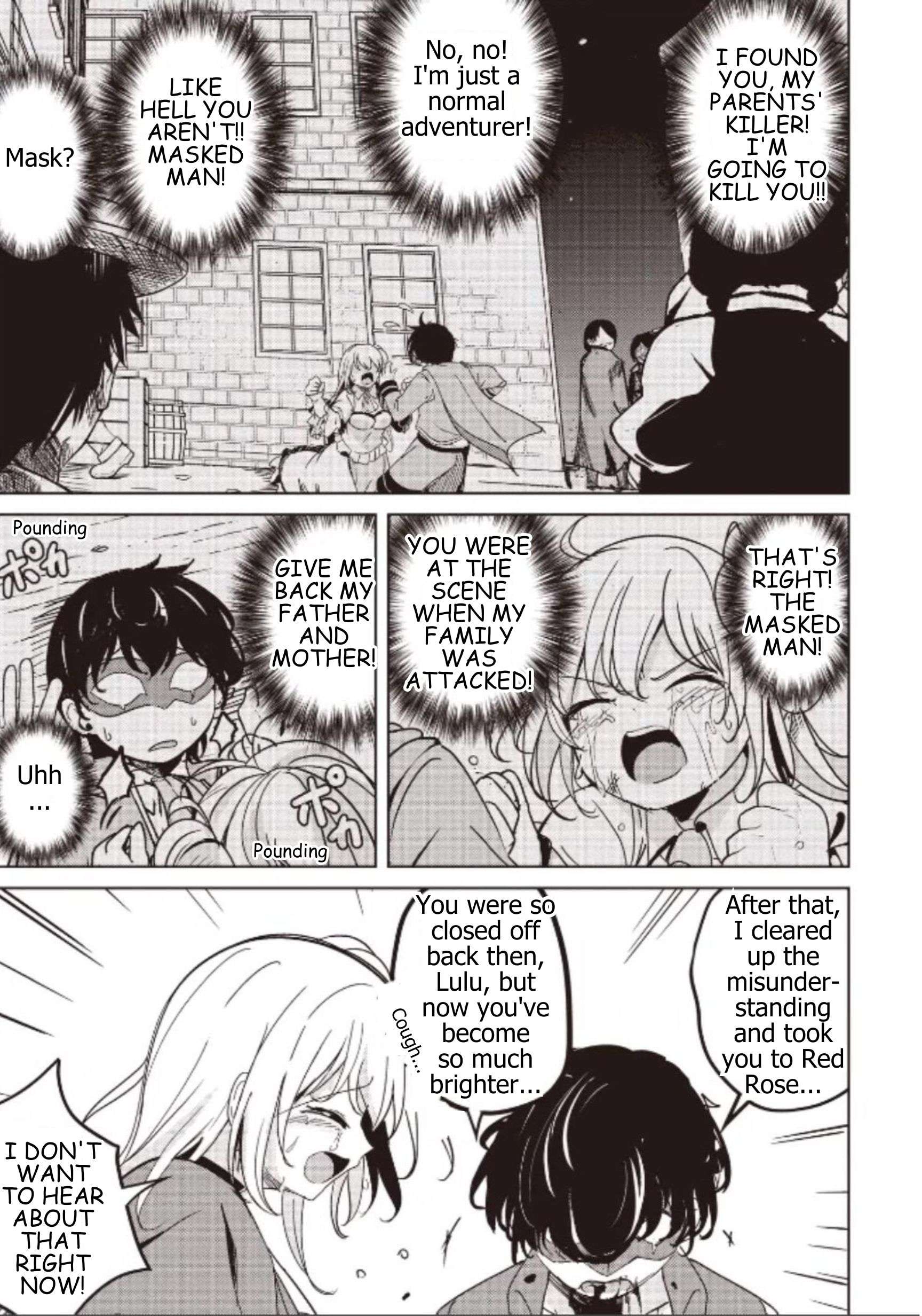 Another World’s Highest Guild Leader ~I’m the weakest in the guild, but I can’t quit the guild because of the heavy love of all the guild members~ Chapter 34.2 - Page 3