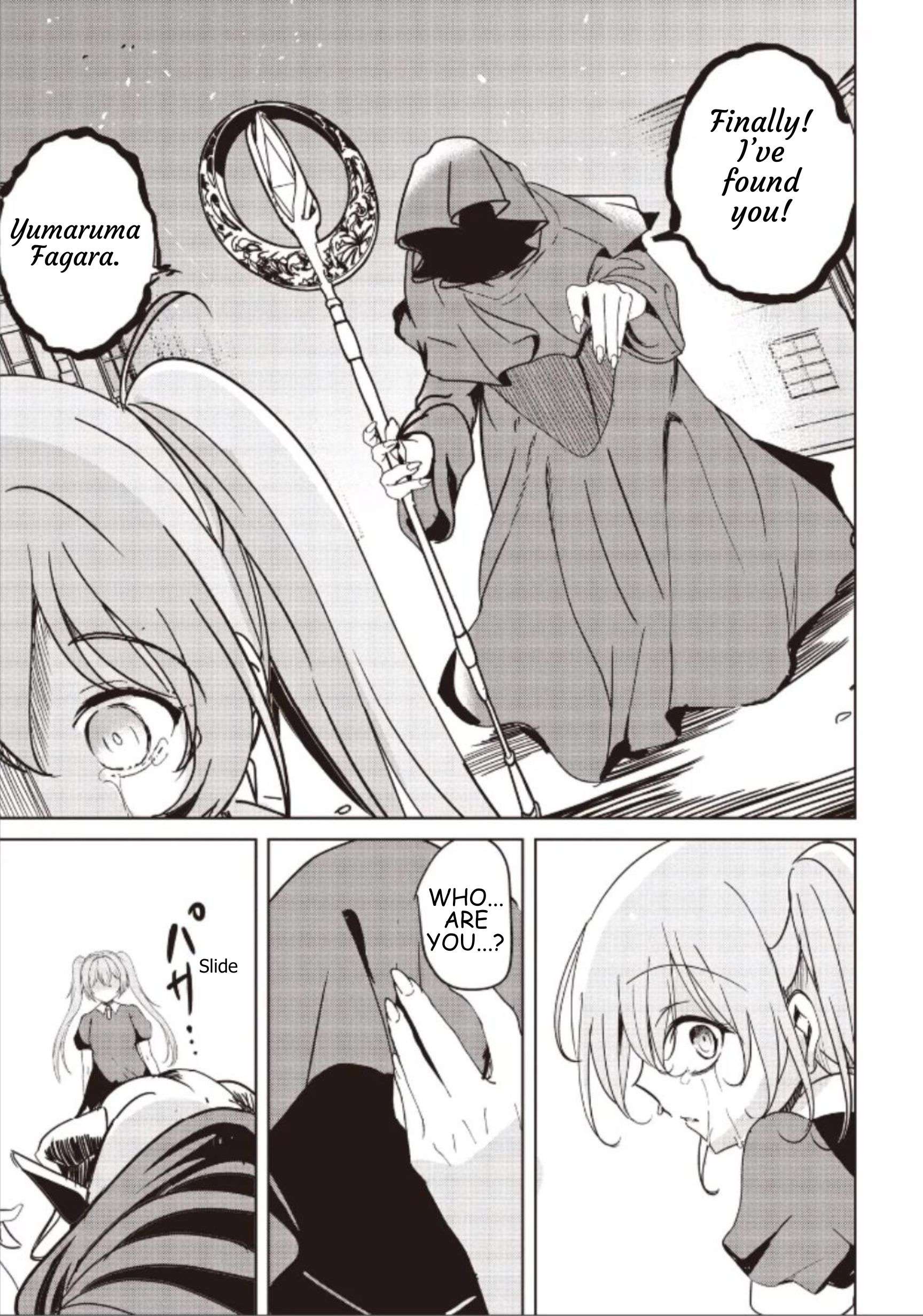 Another World’s Highest Guild Leader ~I’m the weakest in the guild, but I can’t quit the guild because of the heavy love of all the guild members~ Chapter 36.1 - Page 11