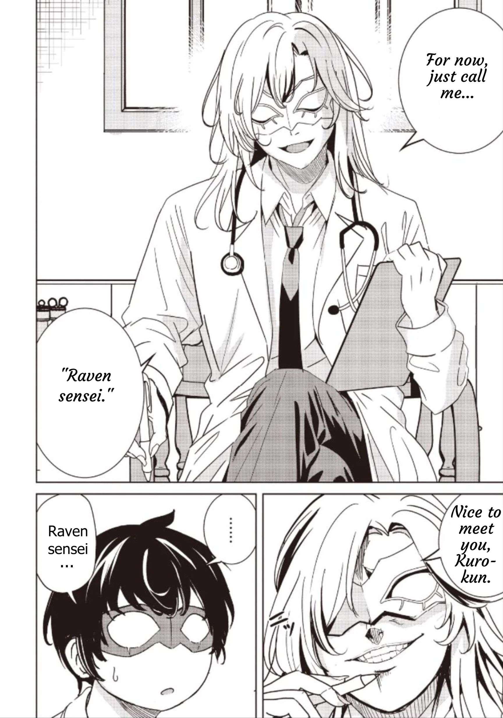 Another World’s Highest Guild Leader ~I’m the weakest in the guild, but I can’t quit the guild because of the heavy love of all the guild members~ Chapter 36.1 - Page 4