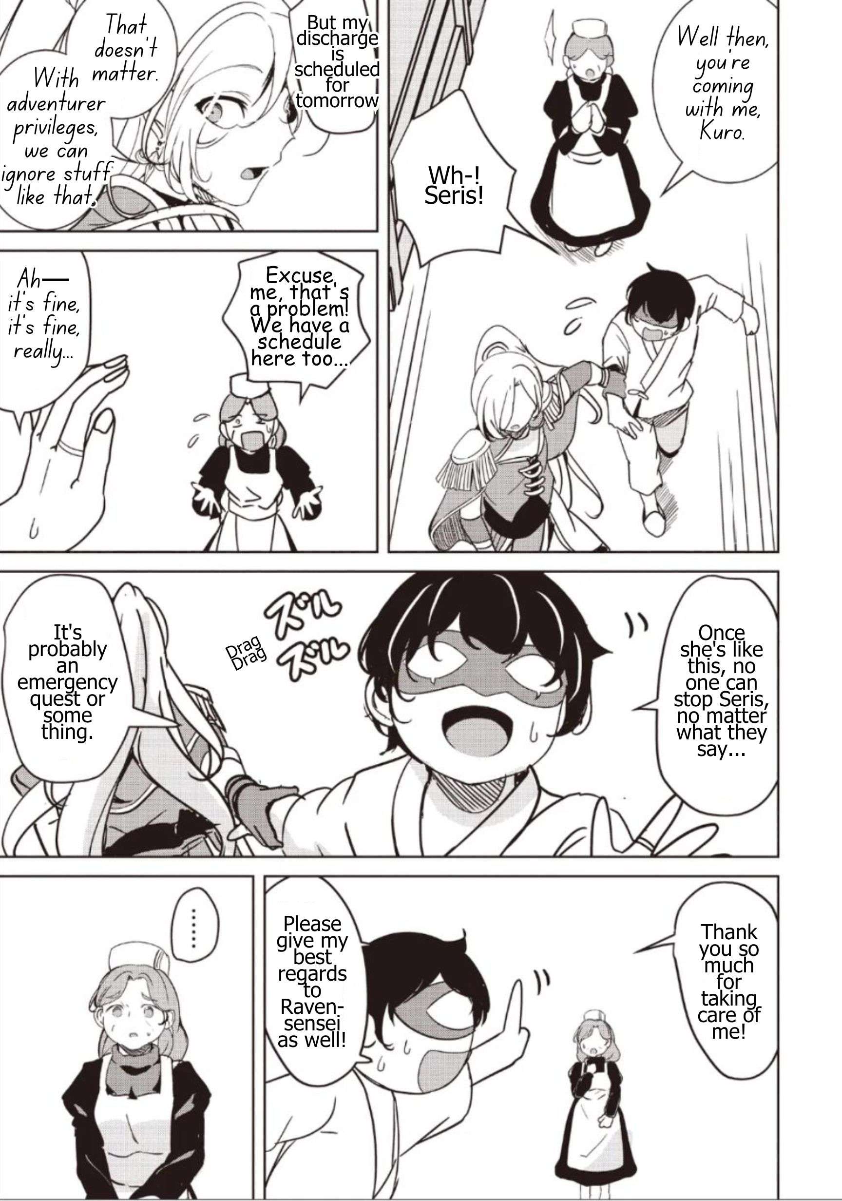 Another World’s Highest Guild Leader ~I’m the weakest in the guild, but I can’t quit the guild because of the heavy love of all the guild members~ Chapter 36.2 - Page 7