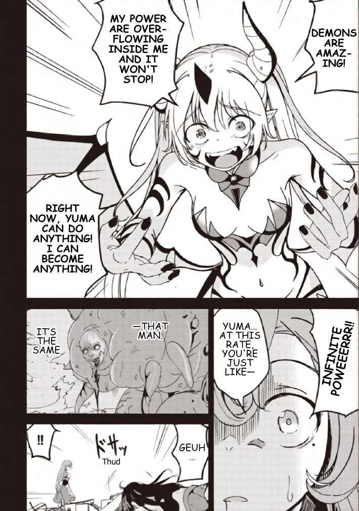 Another World’s Highest Guild Leader ~I’m the weakest in the guild, but I can’t quit the guild because of the heavy love of all the guild members~ Chapter 37.2 - Page 2