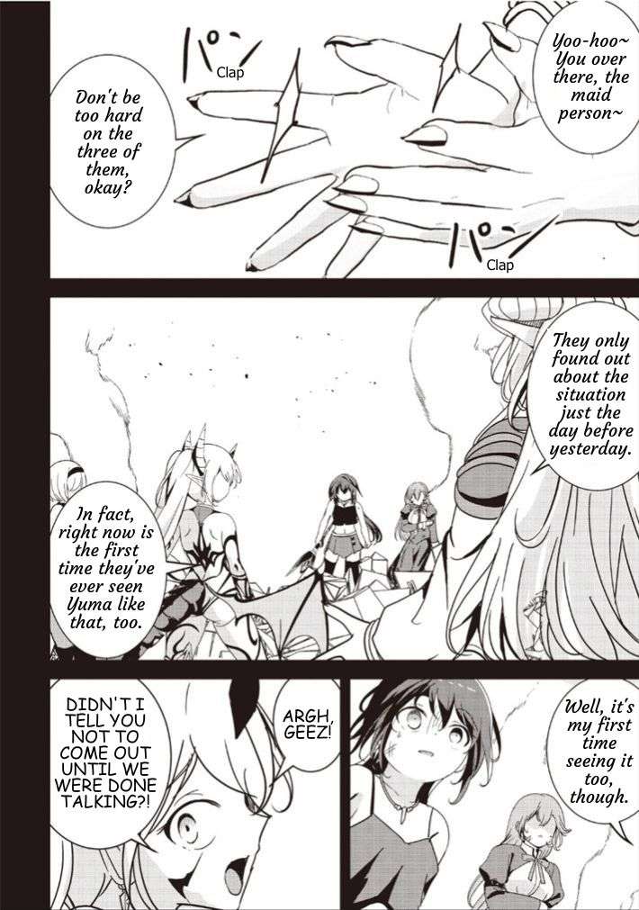 Another World’s Highest Guild Leader ~I’m the weakest in the guild, but I can’t quit the guild because of the heavy love of all the guild members~ Chapter 37.2 - Page 4