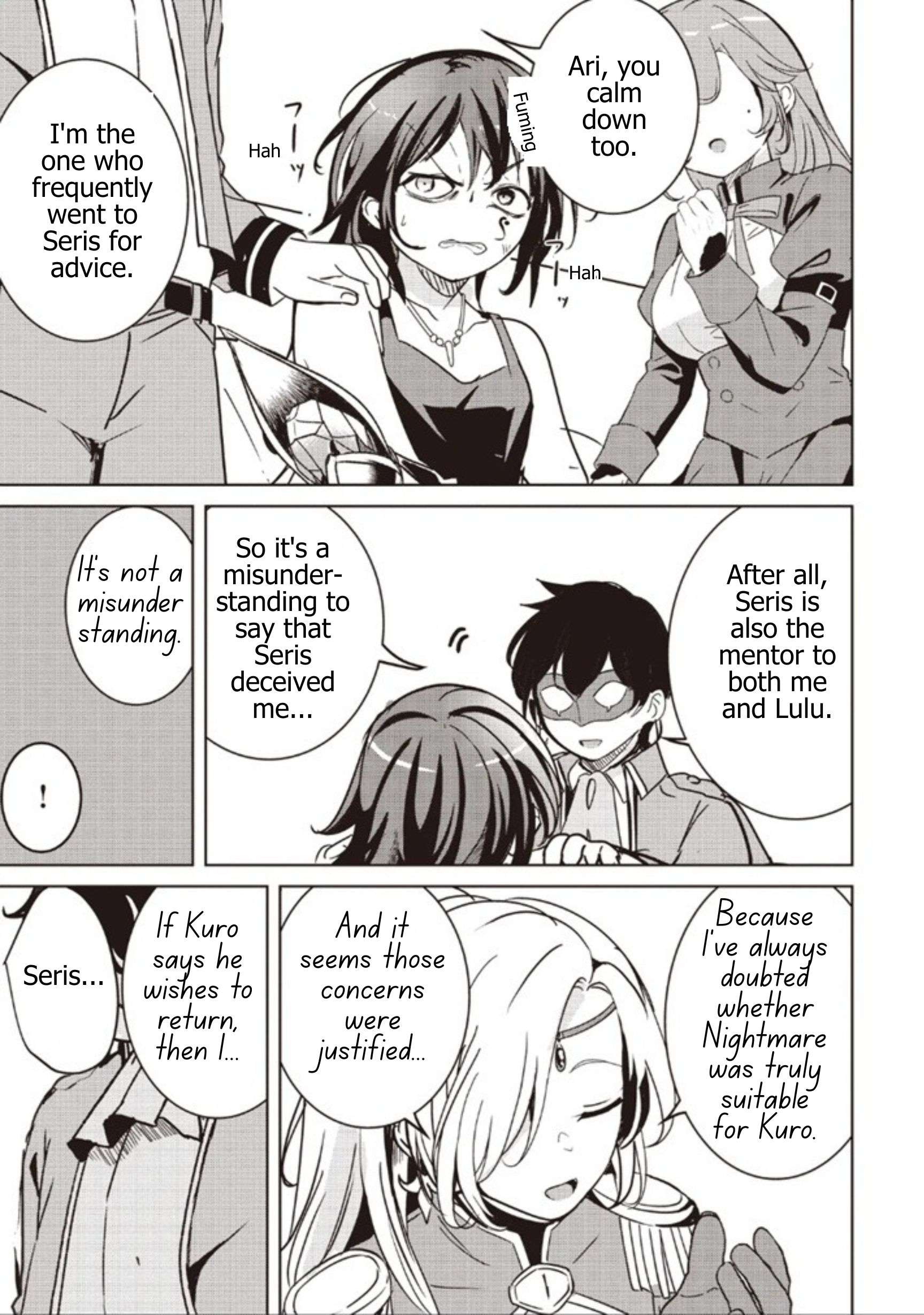 Another World’s Highest Guild Leader ~I’m the weakest in the guild, but I can’t quit the guild because of the heavy love of all the guild members~ Chapter 38.1 - Page 11