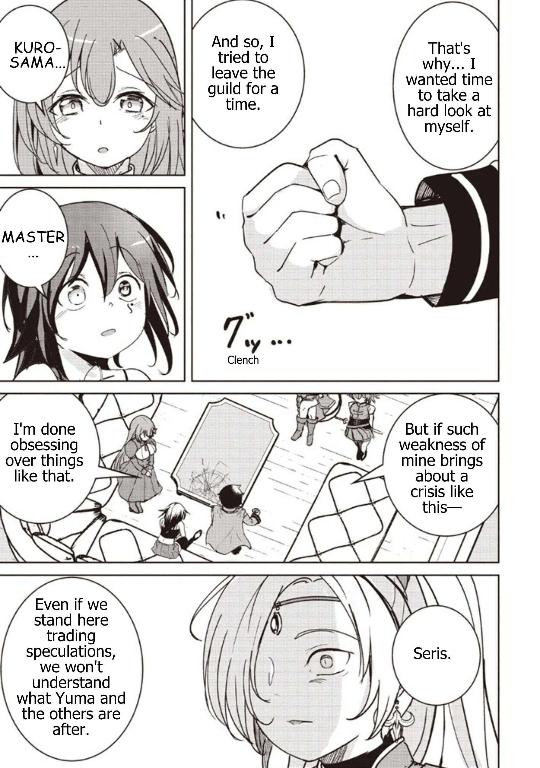 Another World’s Highest Guild Leader ~I’m the weakest in the guild, but I can’t quit the guild because of the heavy love of all the guild members~ Chapter 38.1 - Page 15