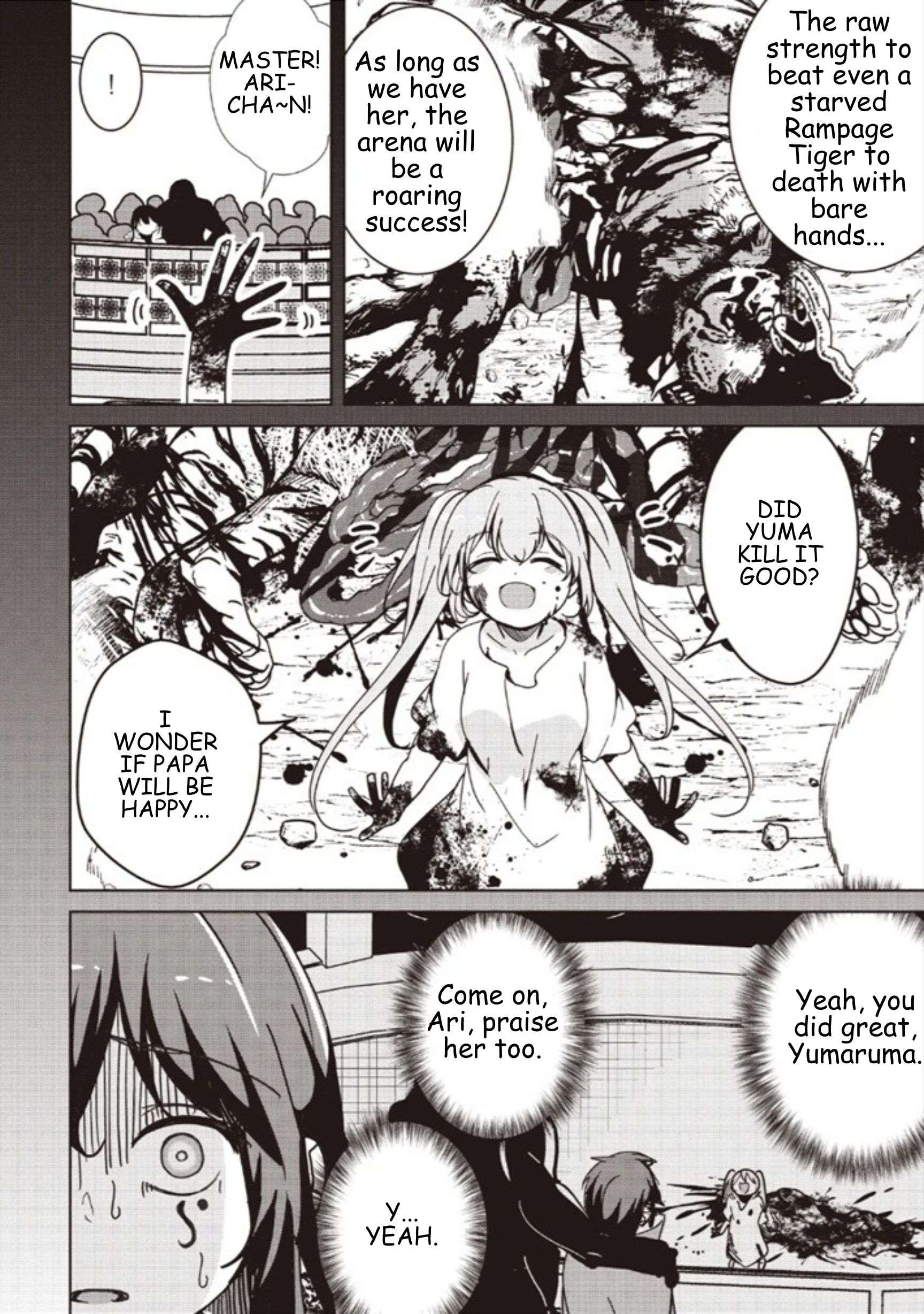 Another World’s Highest Guild Leader ~I’m the weakest in the guild, but I can’t quit the guild because of the heavy love of all the guild members~ Chapter 38.1 - Page 4
