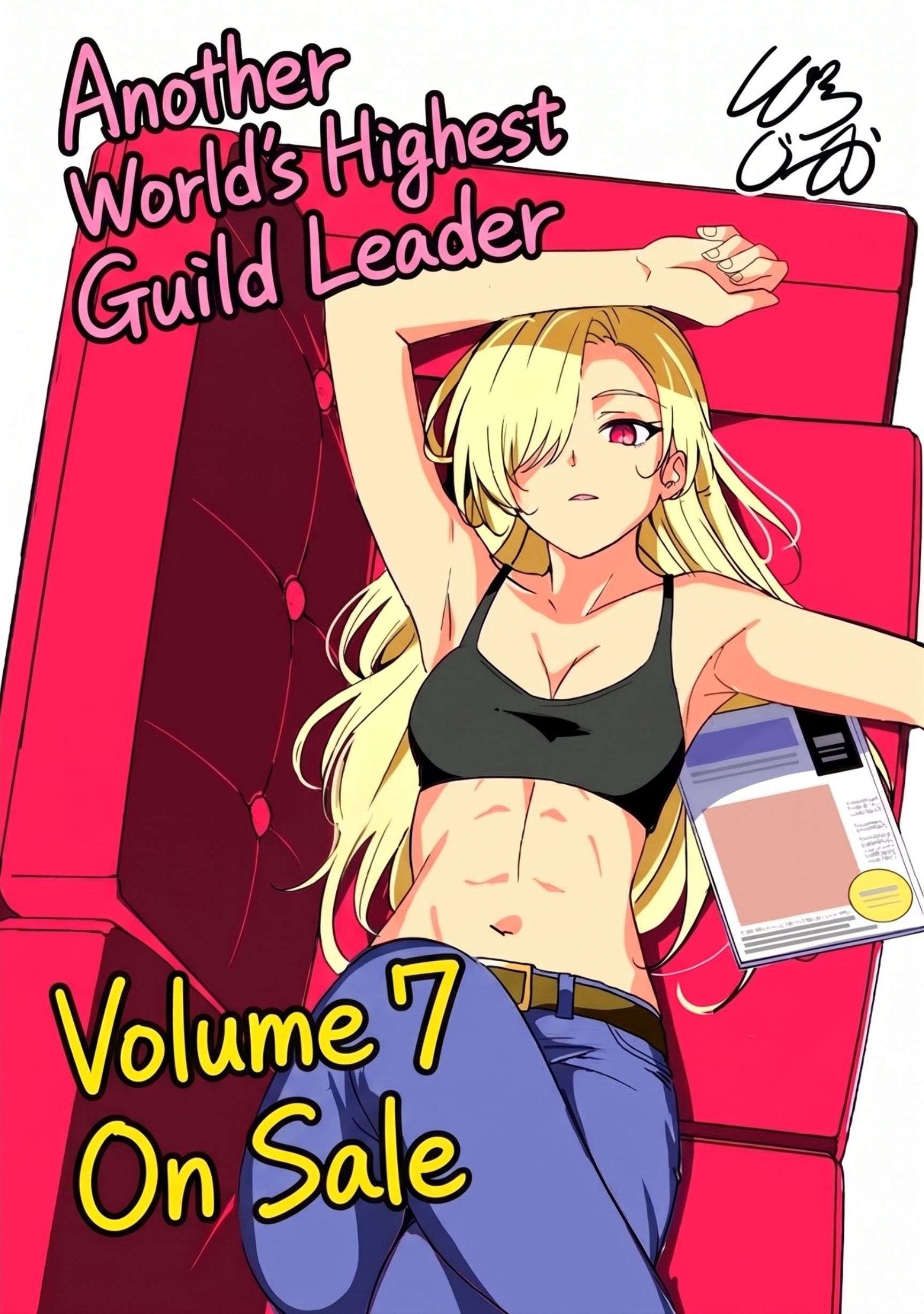 Another World’s Highest Guild Leader ~I’m the weakest in the guild, but I can’t quit the guild because of the heavy love of all the guild members~ Chapter 38.3 - Page 1