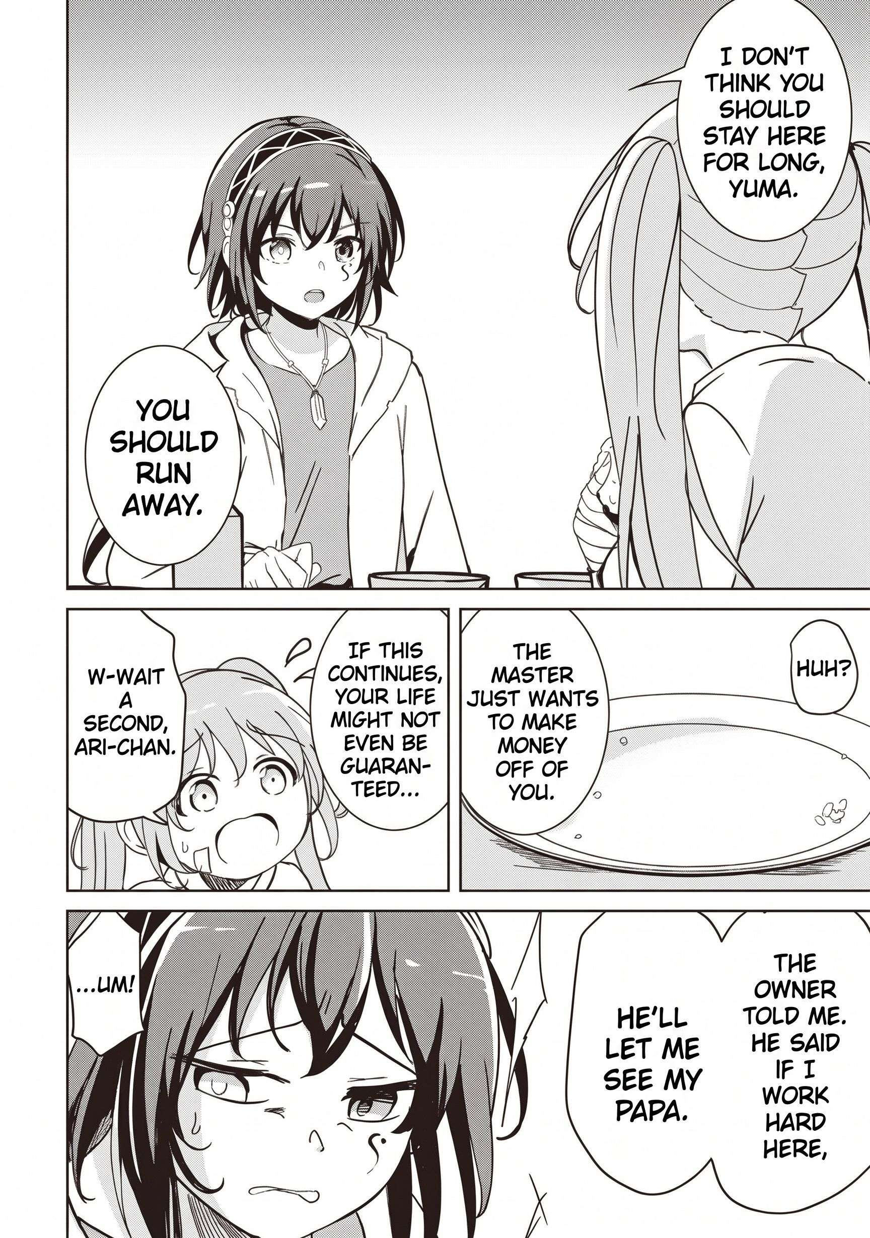 Another World’s Highest Guild Leader ~I’m the weakest in the guild, but I can’t quit the guild because of the heavy love of all the guild members~ Chapter 38.3 - Page 16