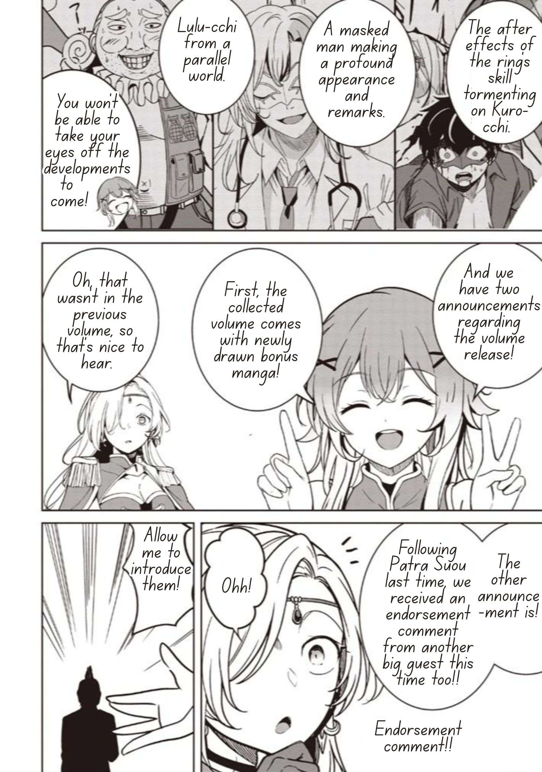 Another World’s Highest Guild Leader ~I’m the weakest in the guild, but I can’t quit the guild because of the heavy love of all the guild members~ Chapter 38.3 - Page 4
