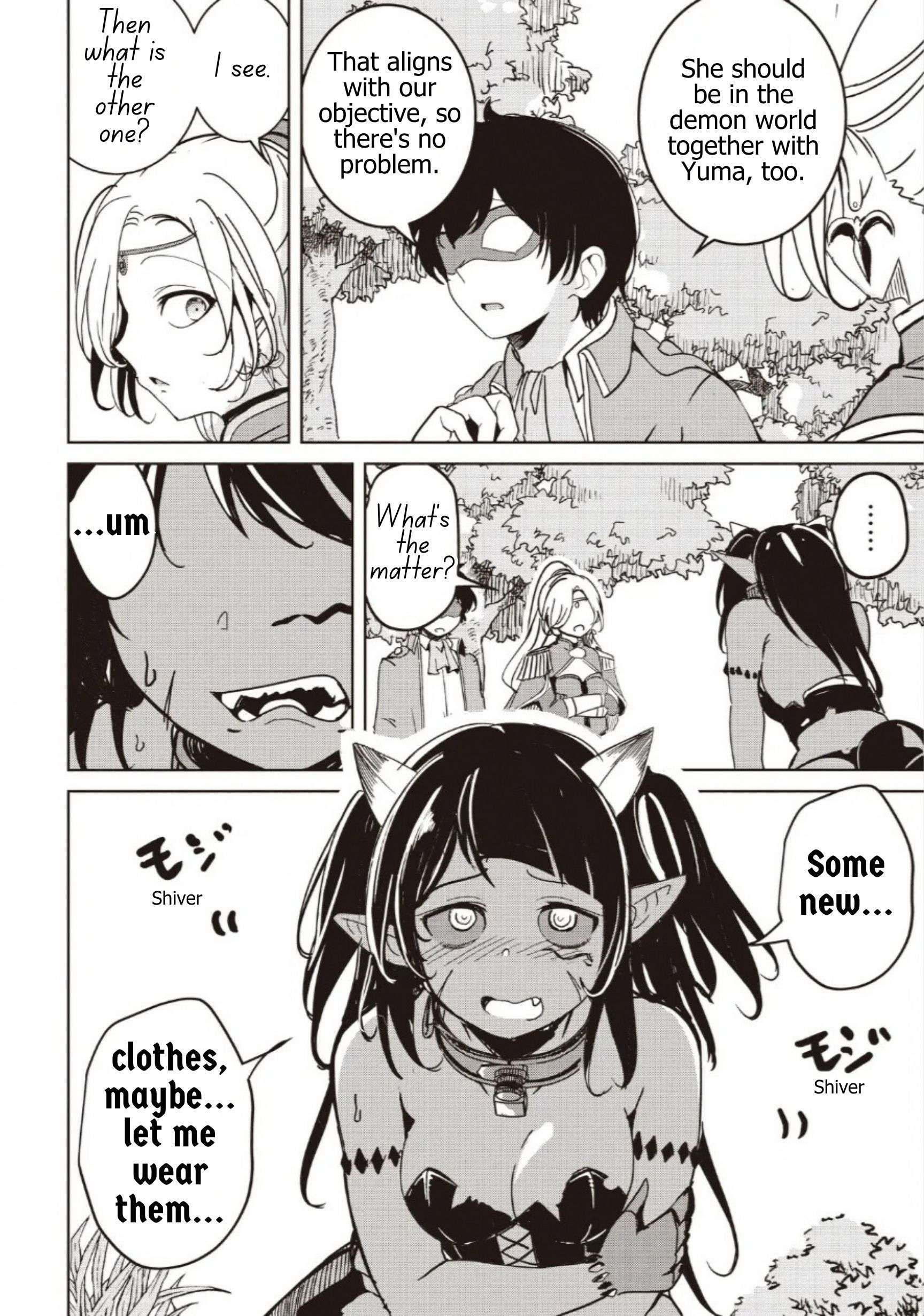 Another World’s Highest Guild Leader ~I’m the weakest in the guild, but I can’t quit the guild because of the heavy love of all the guild members~ Chapter 39.2 - Page 5