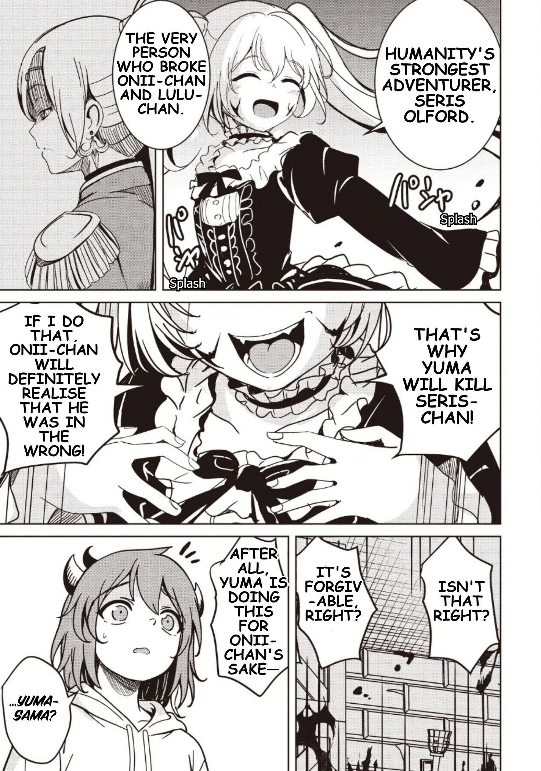 Another World’s Highest Guild Leader ~I’m the weakest in the guild, but I can’t quit the guild because of the heavy love of all the guild members~ Chapter 39.3 - Page 16